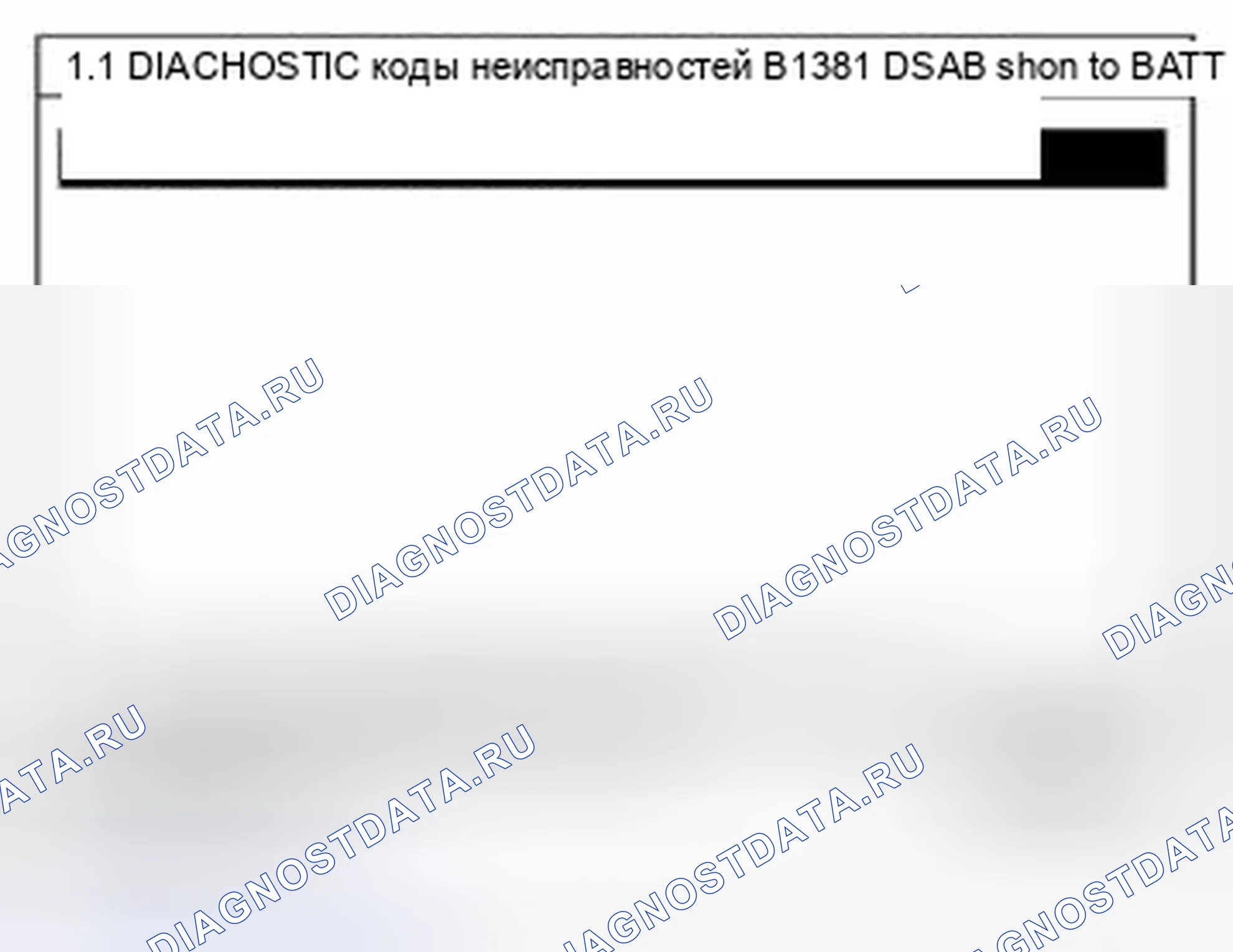 Рис. 88: Мониторинг данных Scantool. Kia Sedona II рестайлинг