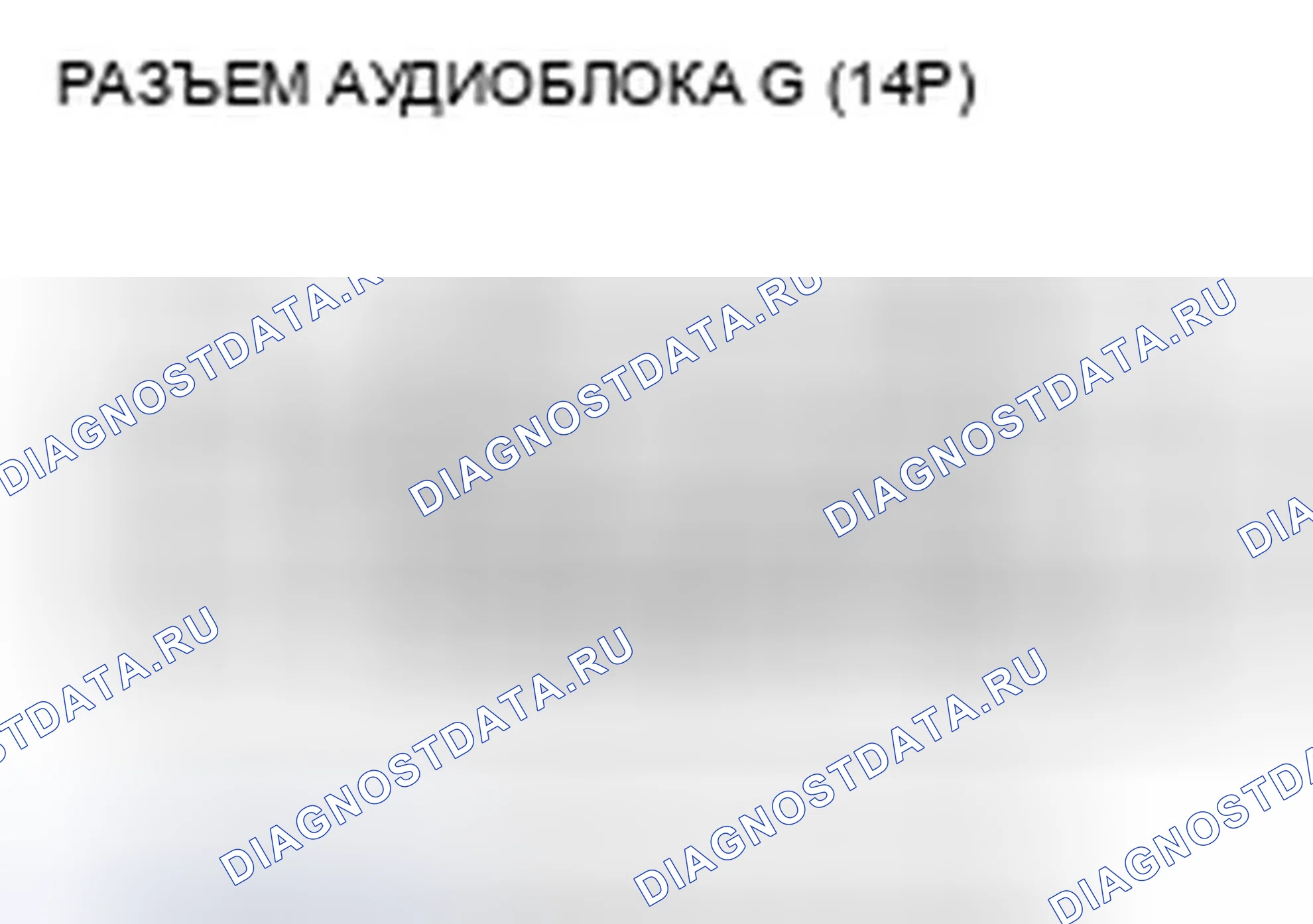 Рис. 407. Honda Crosstour I