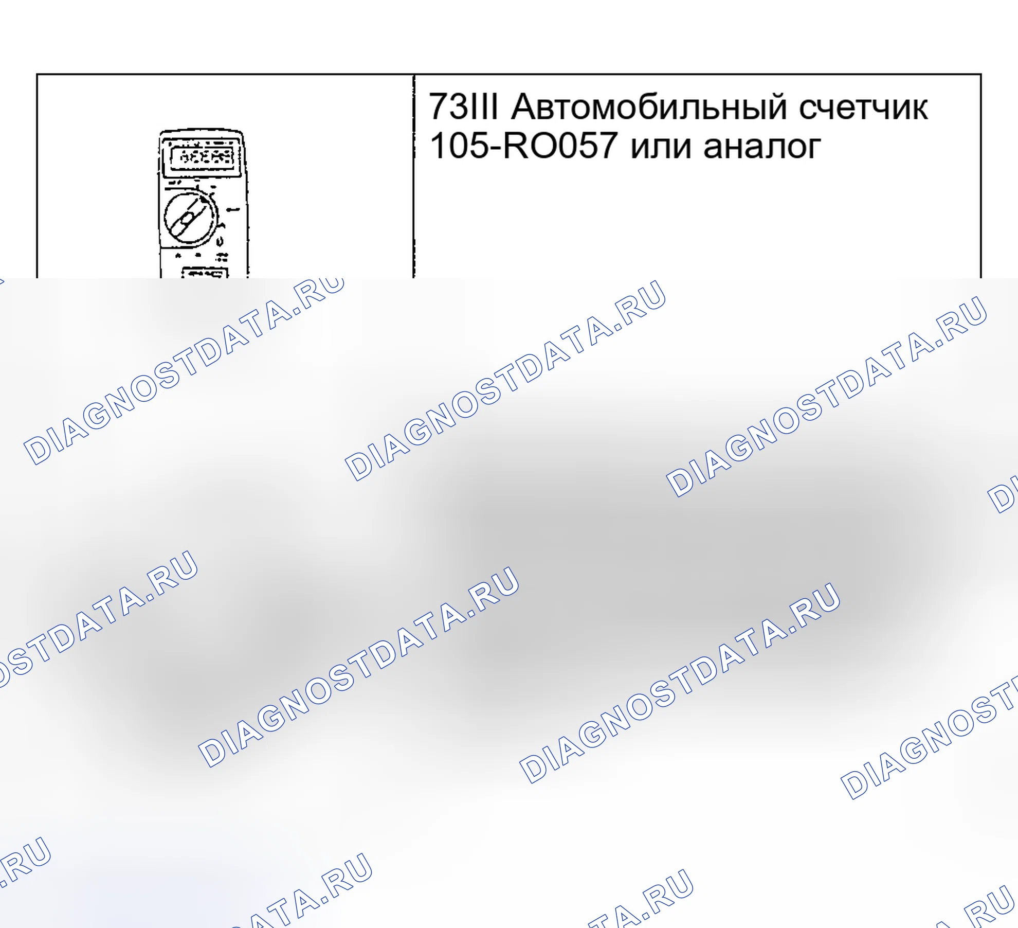 Рис. 198: Специальный инструмент (ы). Hyundai Nexo I