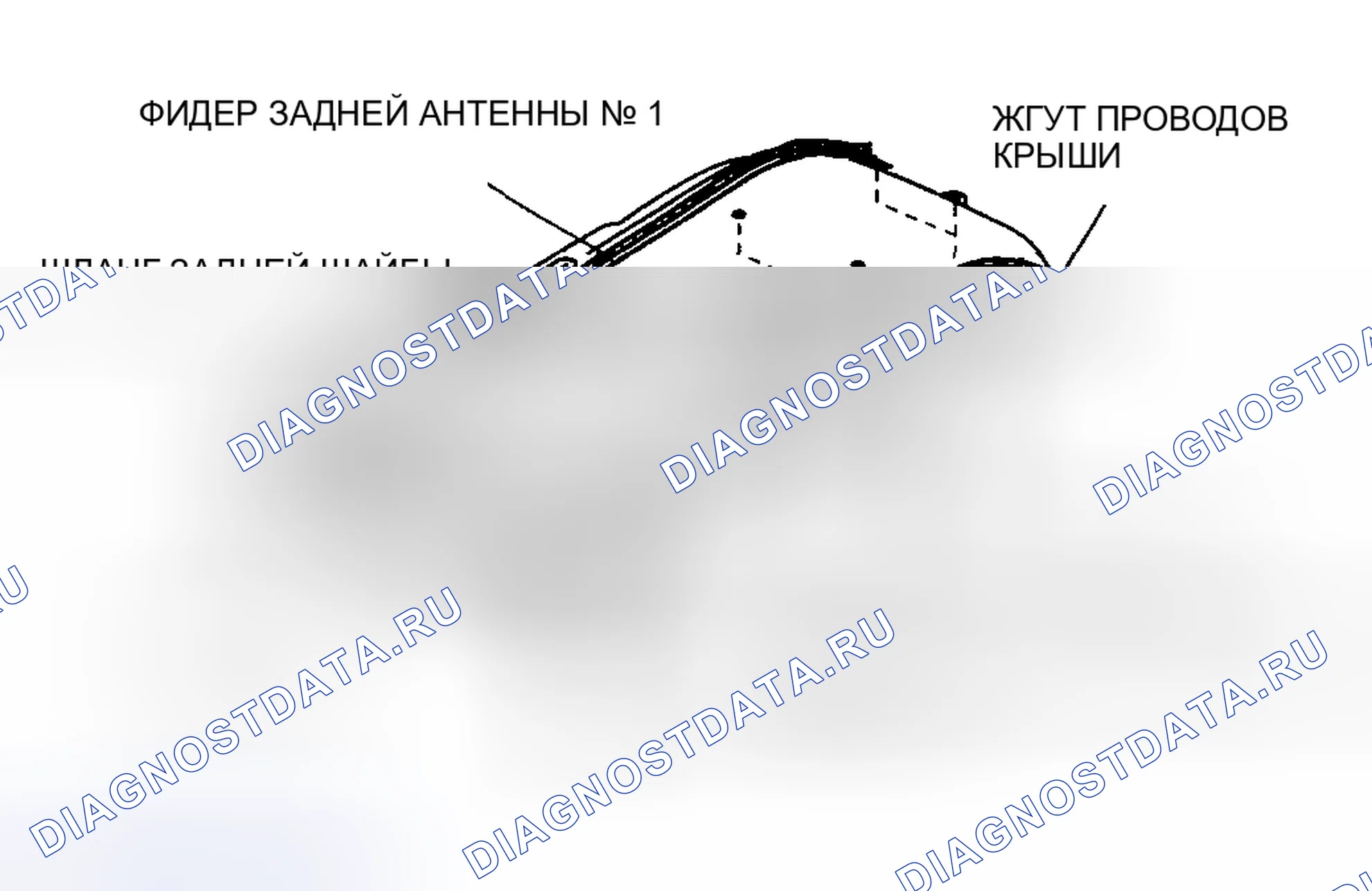 Рис. 54: СНЯТИЕ / УСТАНОВКА ФАРЫ. Mazda 5 I