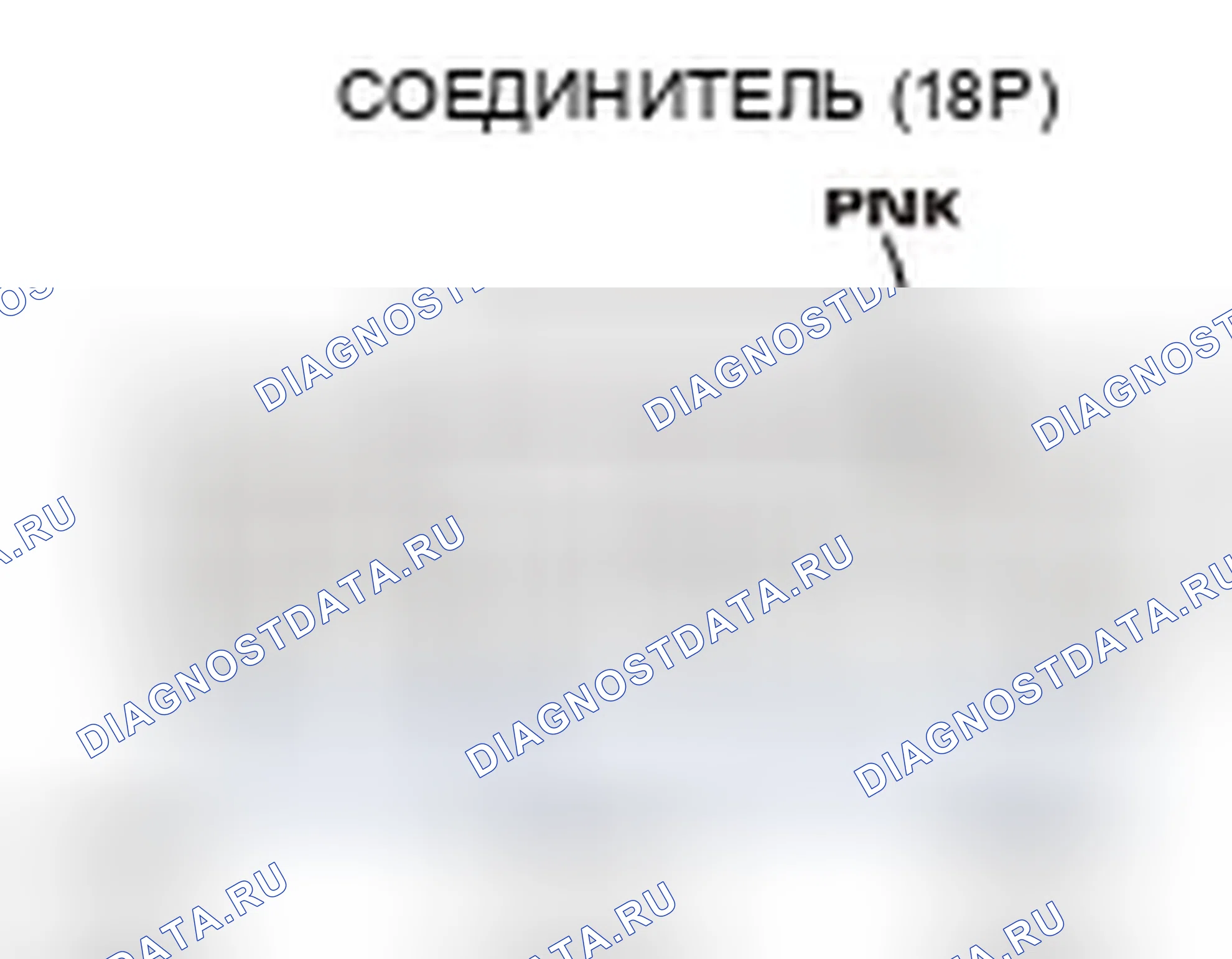 Рис. 53. Honda CR-V IV