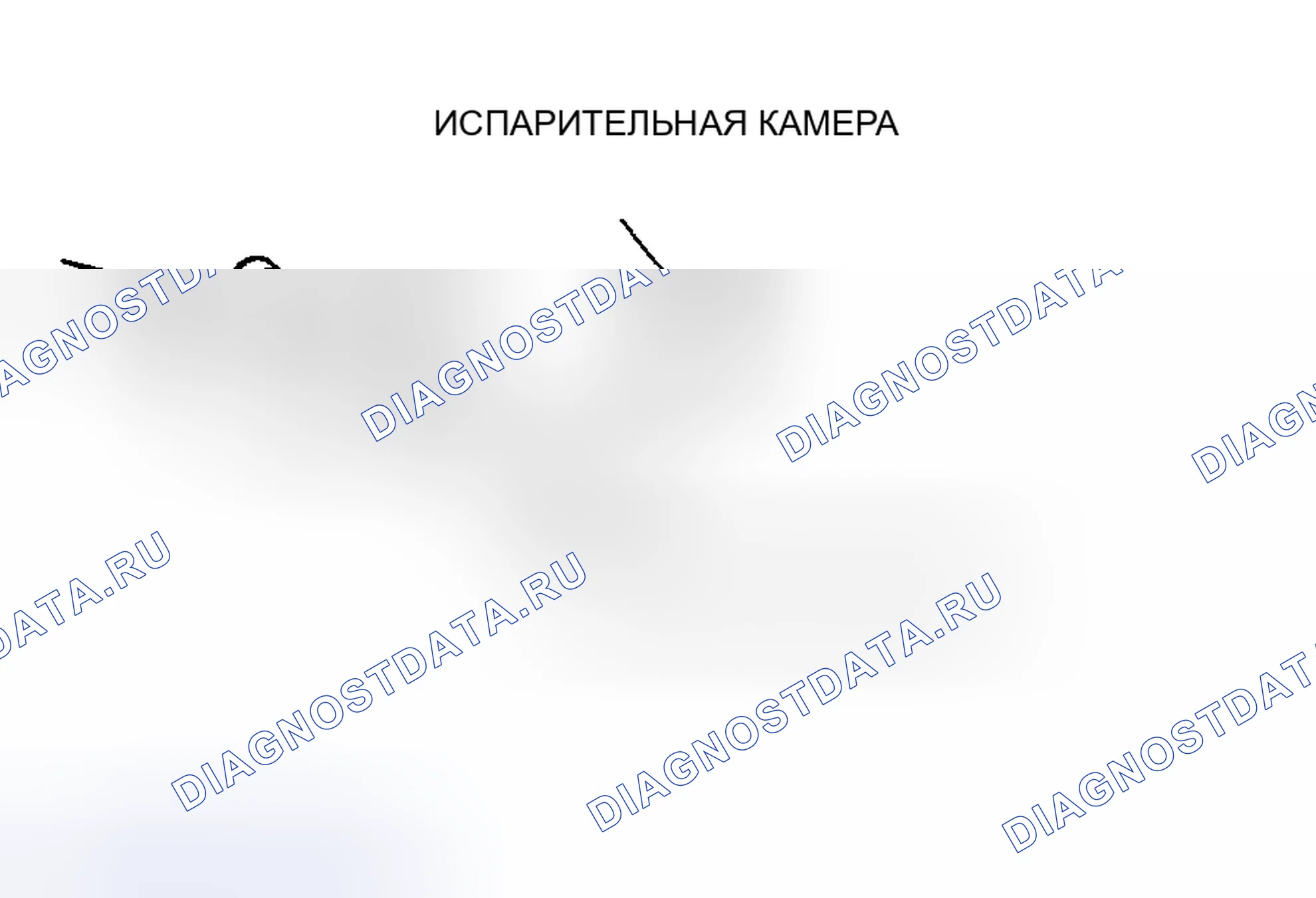 Рис. 21: ДЕМОНТАЖ / МОНТАЖ ИСПАРИТЕЛЬНОЙ КАМЕРЫ [Lf]. Mazda MX-5 NC рестайлинг