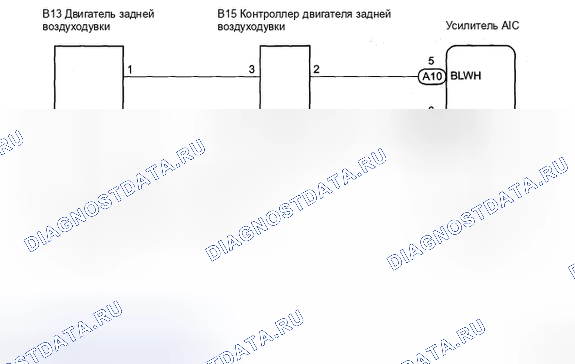 Рис. 104: электросхема. Toyota Sienna II рестайлинг
