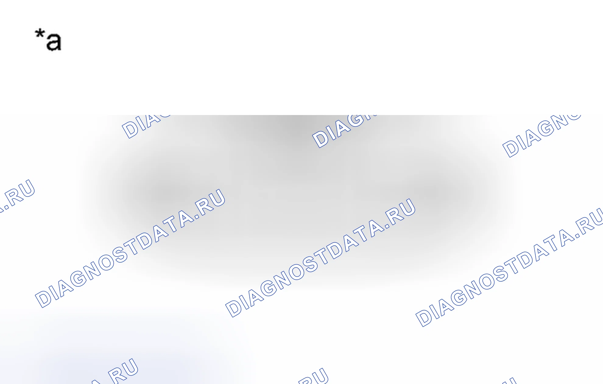 Рис. 60: ИНСПЕКЦИЯ [07 / 2013 -]. Kia Sorento IV