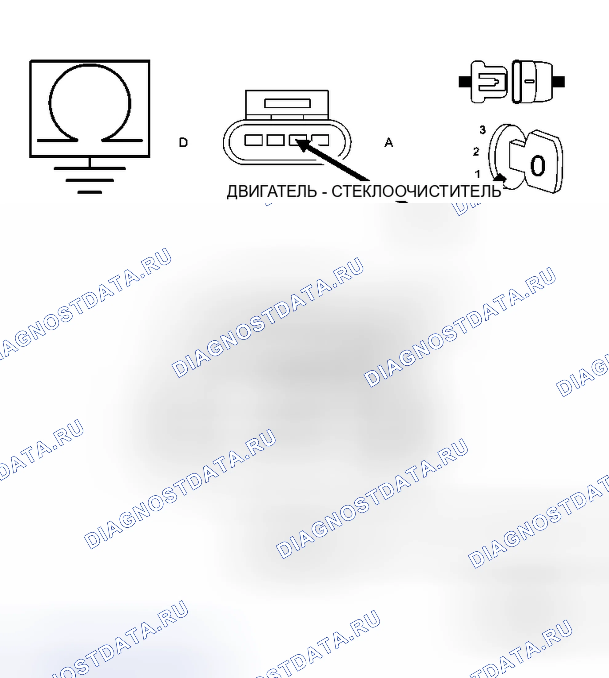 Рис. 40: Диагностический тест. Dodge Cab & Chassis R3500 HD 