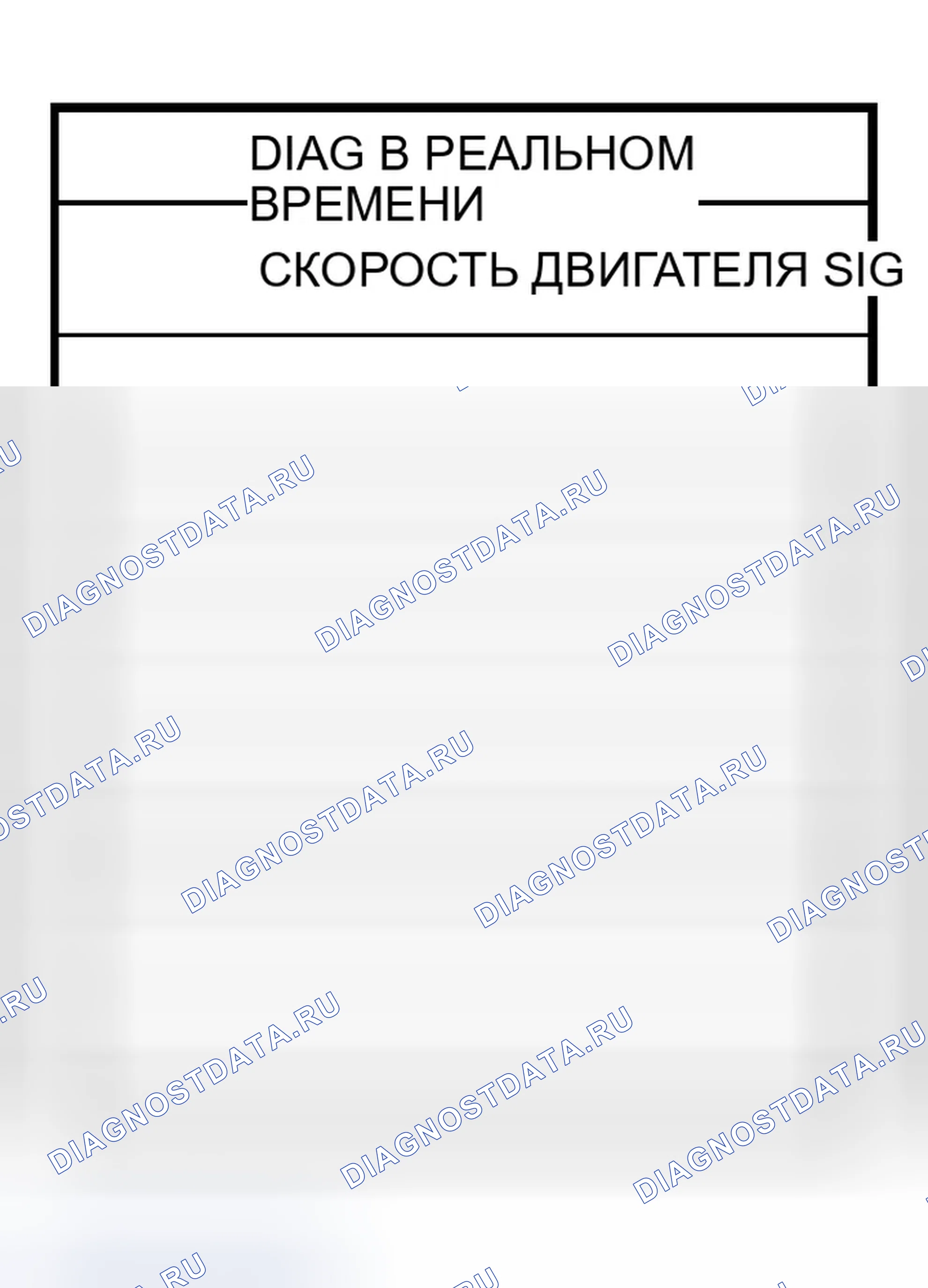 Рис. 358. Infiniti M45 II