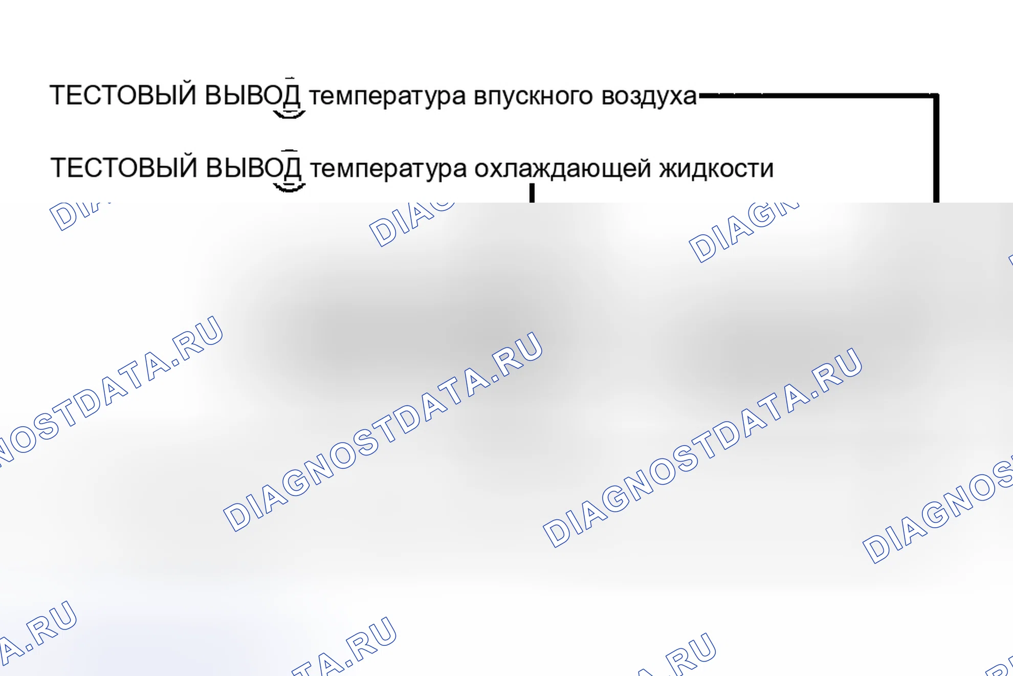 Рис. 119: Принципиальная схема датчика температура охлаждающей жидкости и температура впускного воздуха. Hyundai Porter III