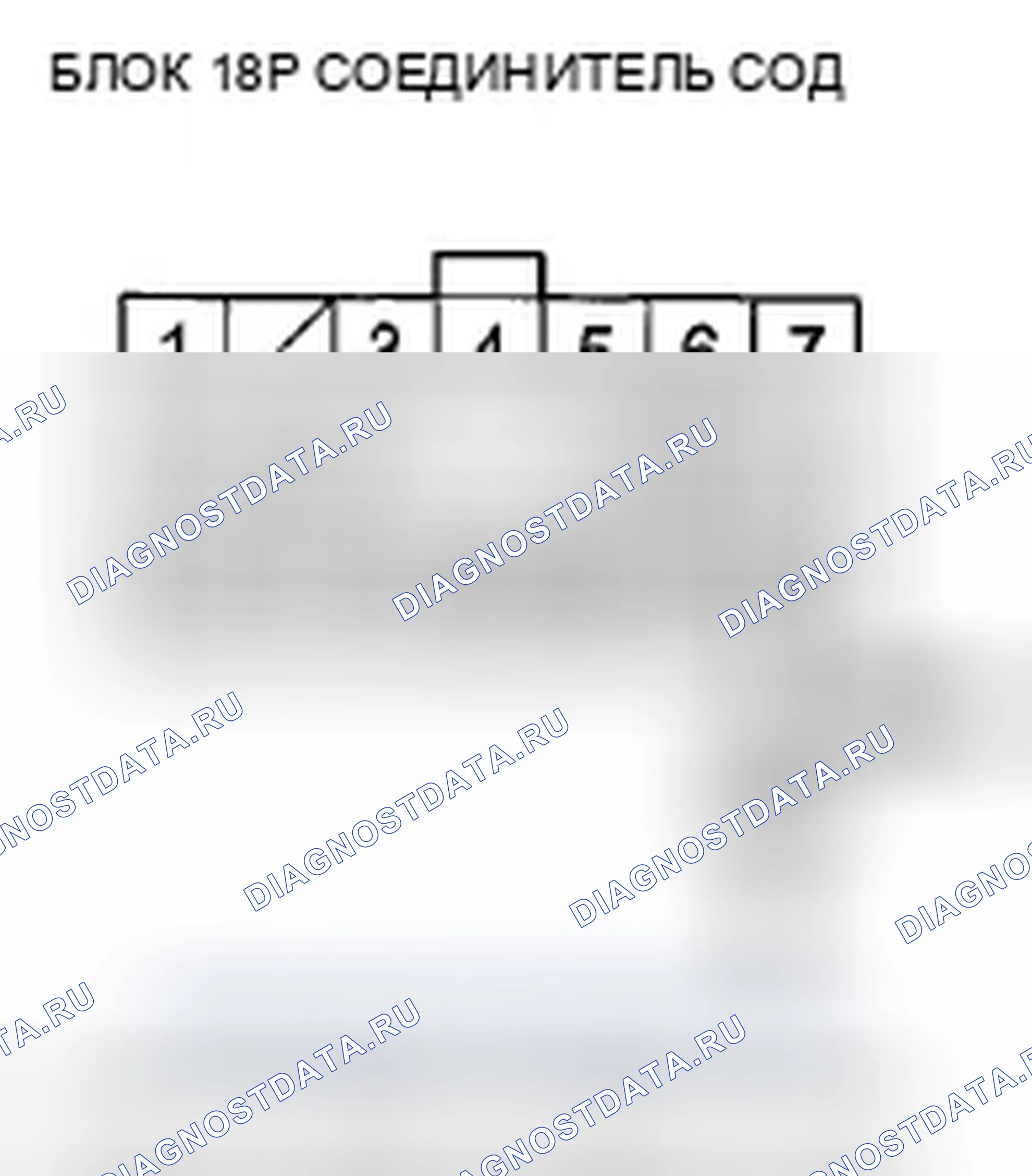 Рис. 577. Honda Accord VIII рестайлинг