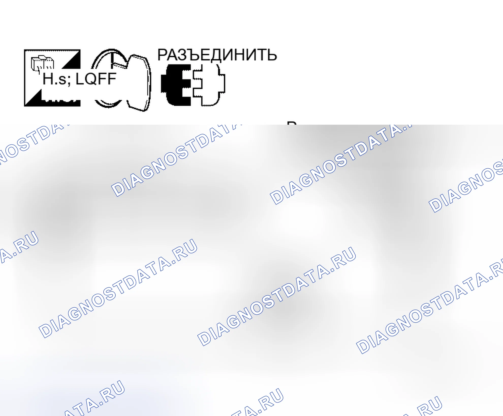 Рис. 155. Honda Odyssey I
