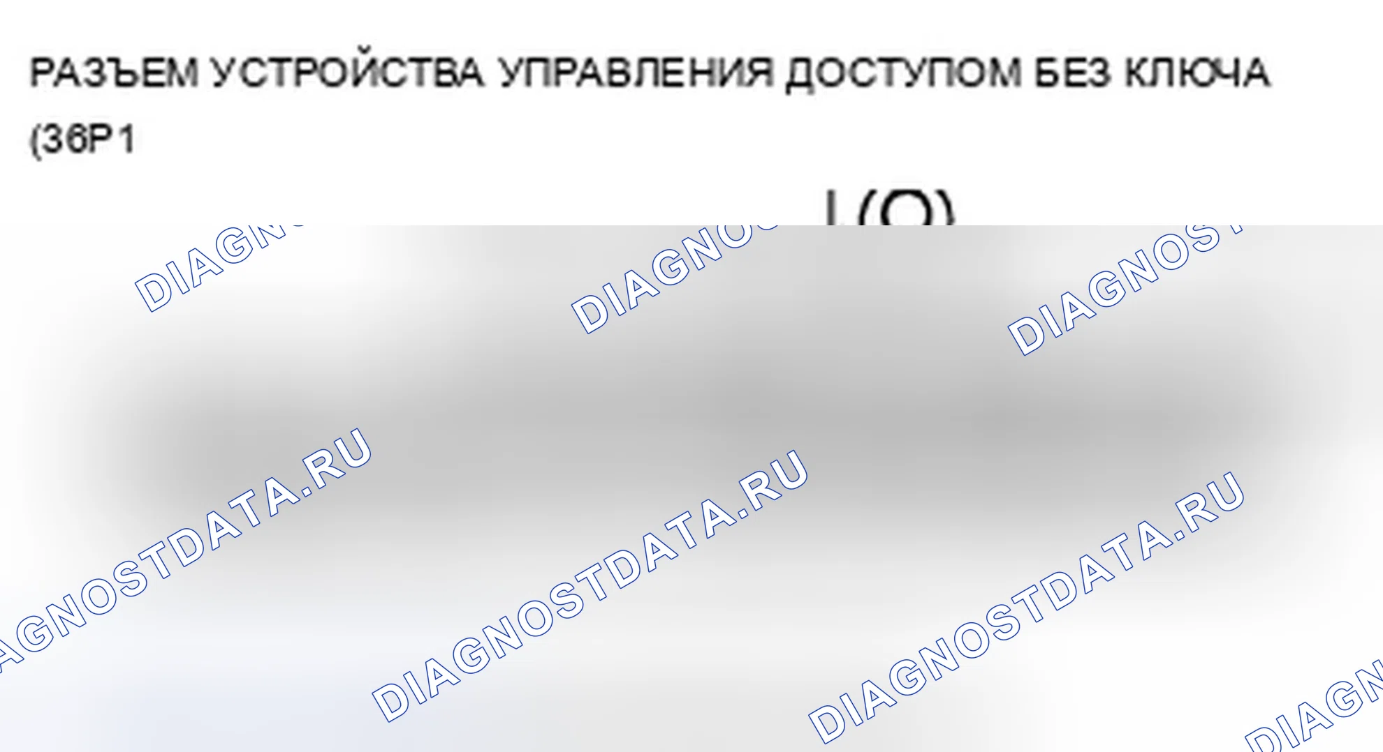 Рис. 187. Acura ZDX I
