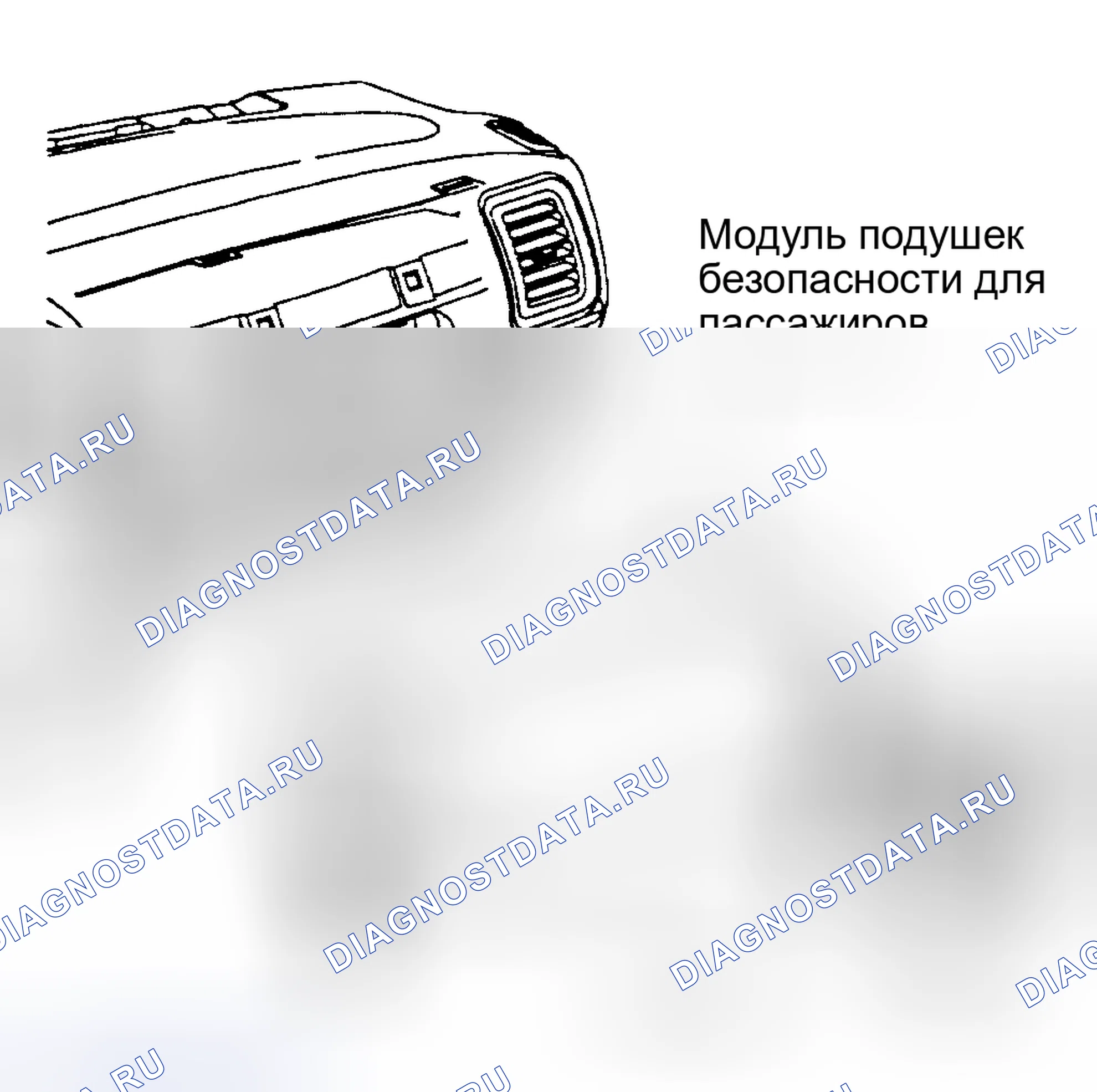 Рис. 45. Saturn LS I