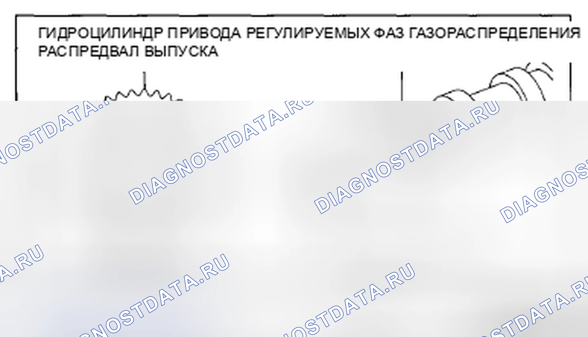 Рис. 53: Примечание по установке гидравлического привода регулируемых фаз газораспределения. Mazda CX-5 I