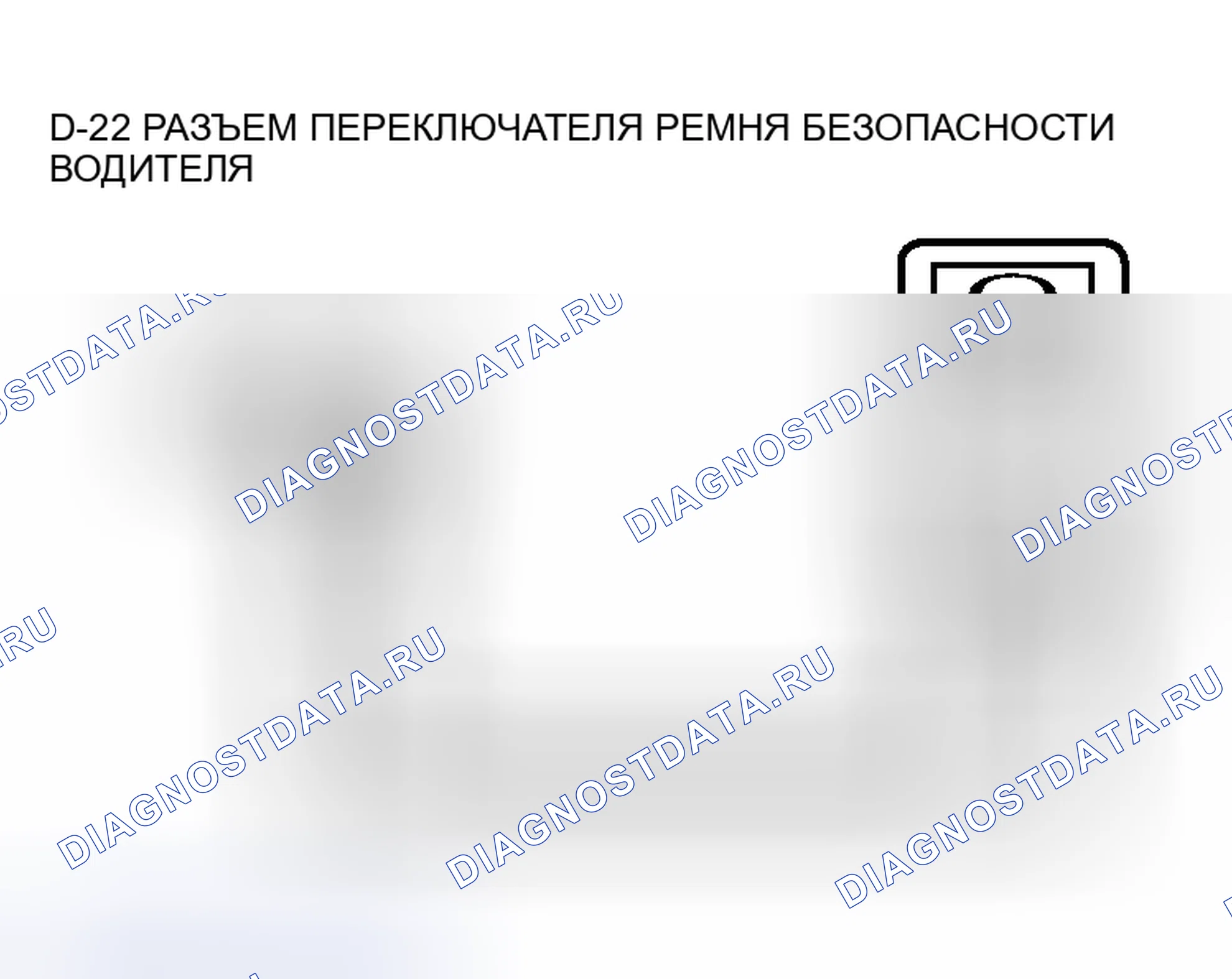 Рис. 284. Honda Fit Shuttle I