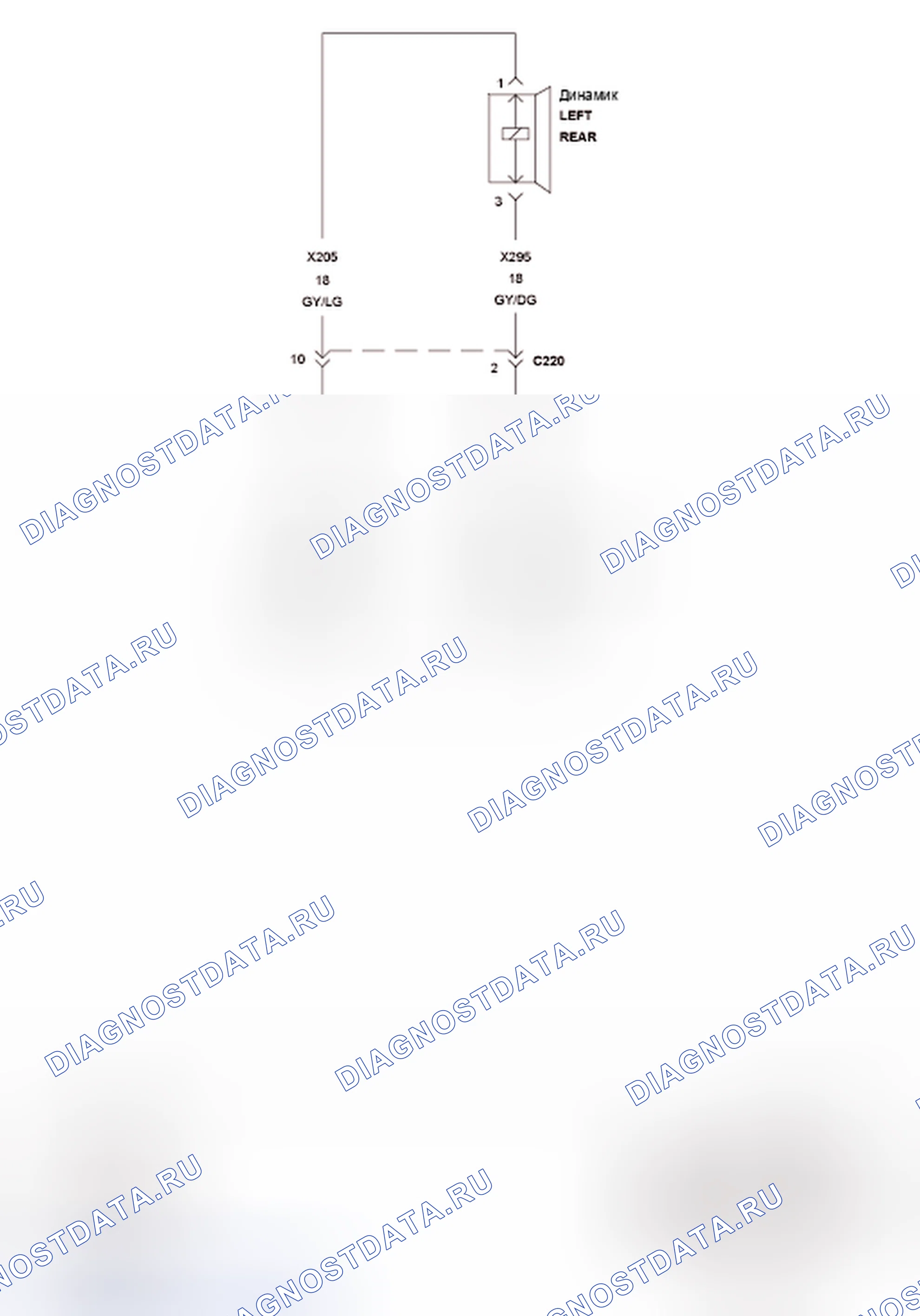 Рис. 134: Принципиальная схема. Dodge Cab & Chassis R3500 HD final