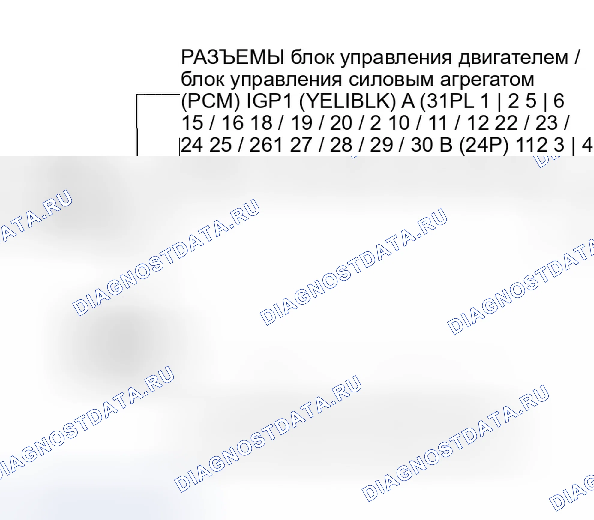 Рис. 227. Honda CR-V II