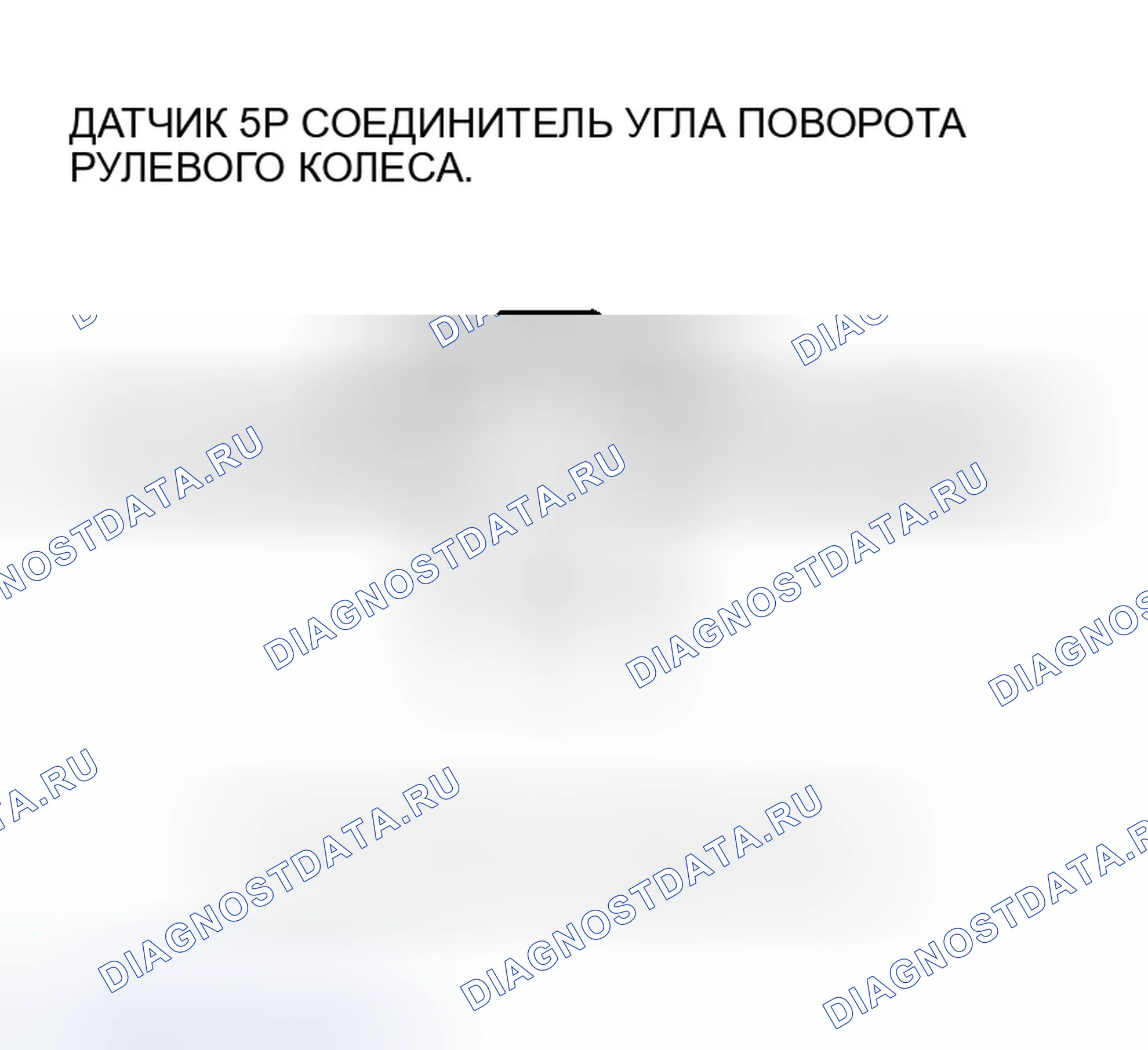 Рис. 71. Honda Accord VII рестайлинг