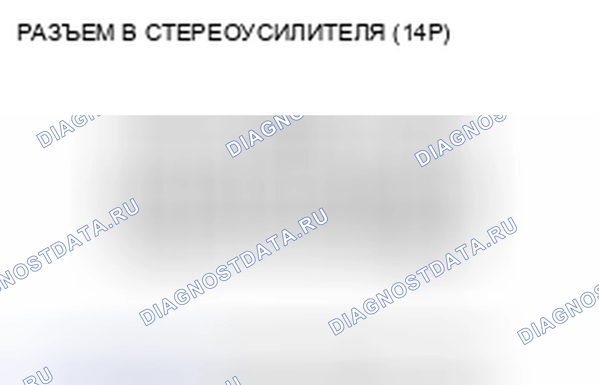 Рис. 116. Honda Civic VIII рестайлинг