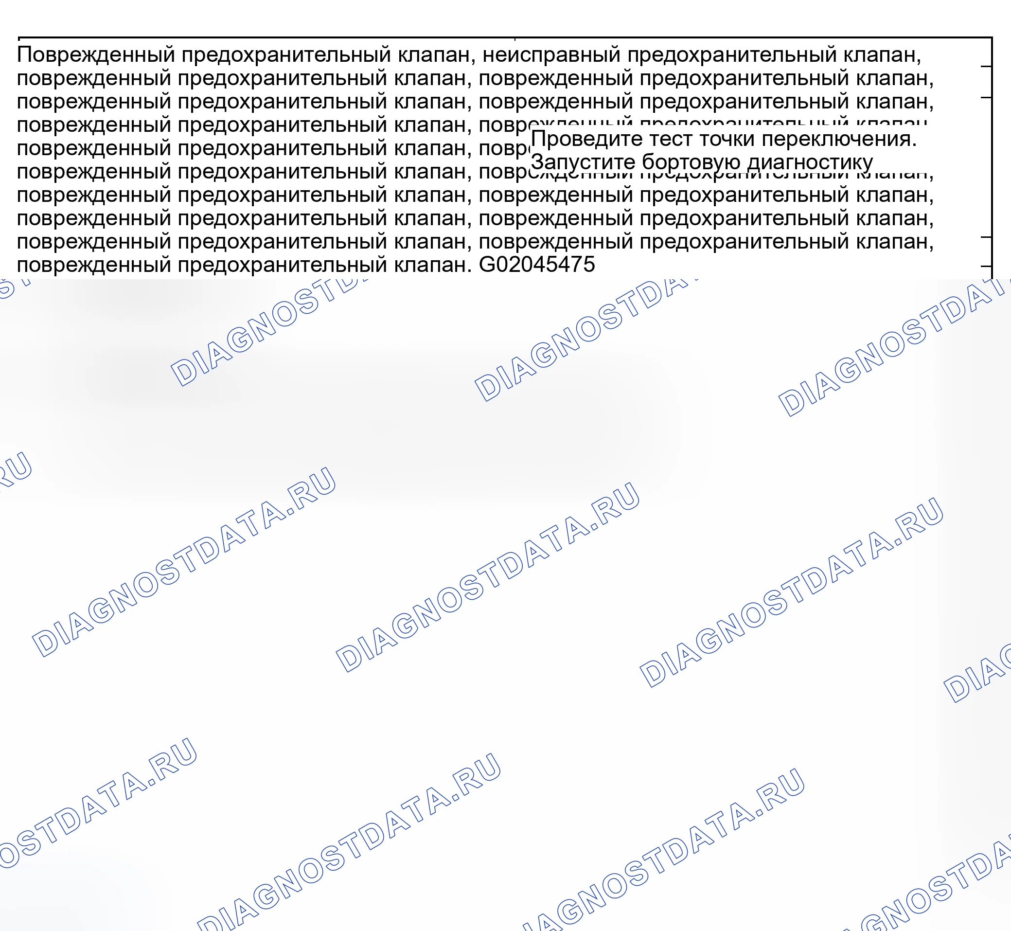 Рис. 294: Проблемы со сменой: Нет 2-3 смены (автоматически). Ford Explorer Sport Trac I