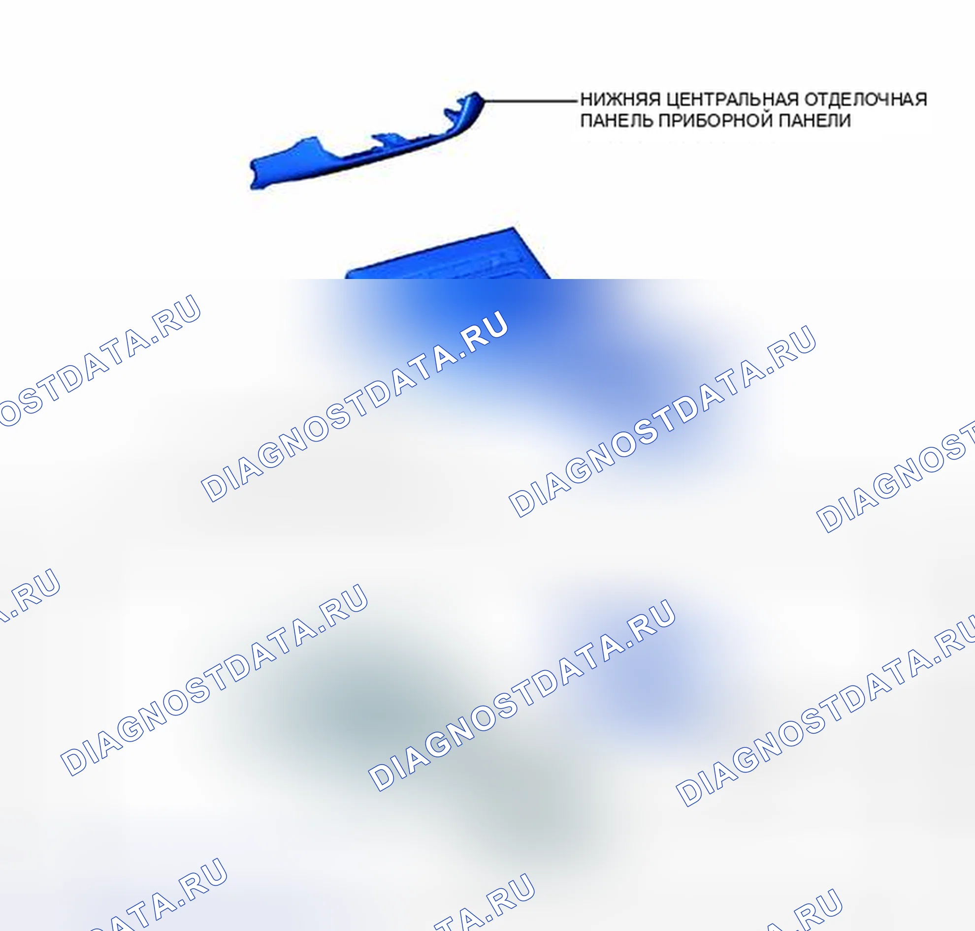 Рис. 43: ИЛЛЮСТРАЦИЯ. Haval H3 I