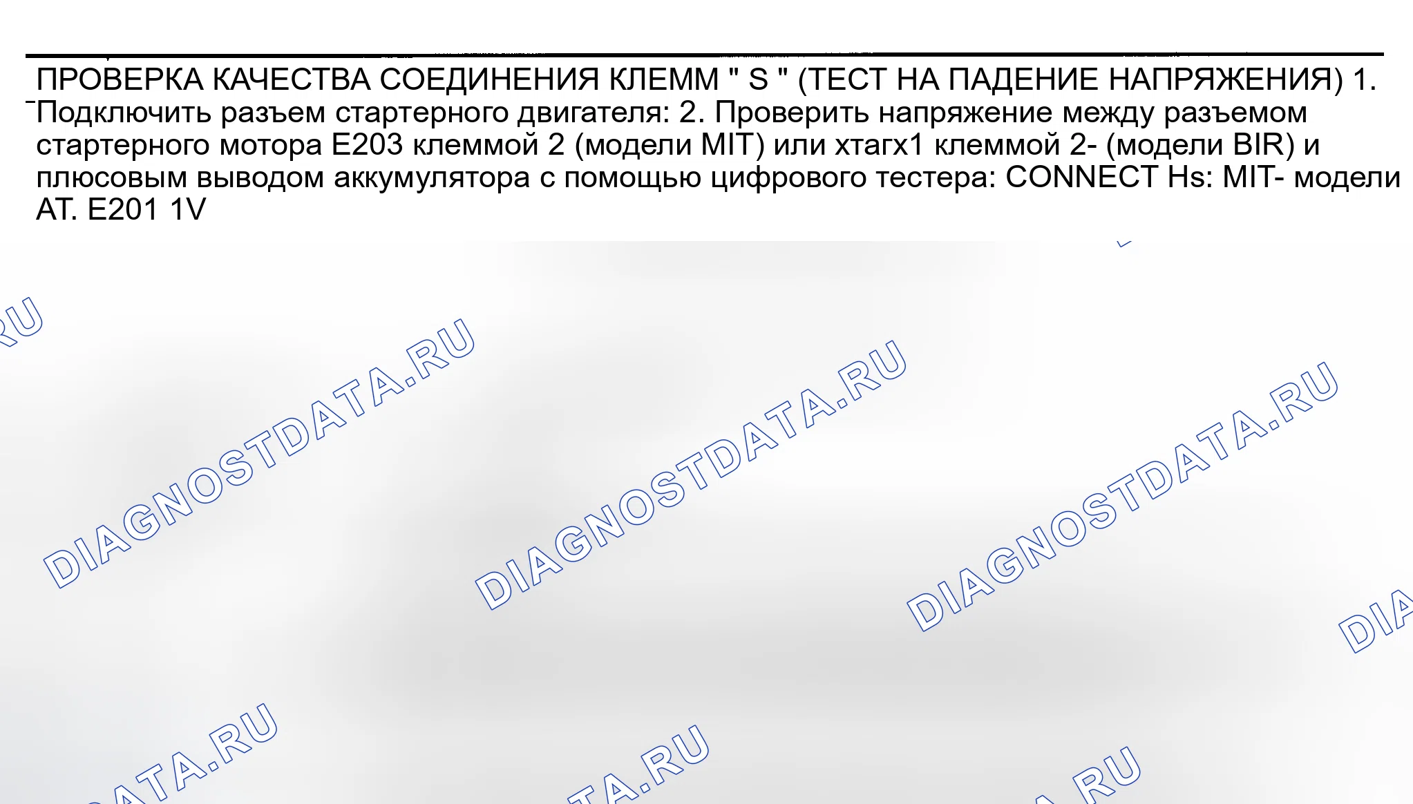 Рис. 6. Nissan Maxima A33