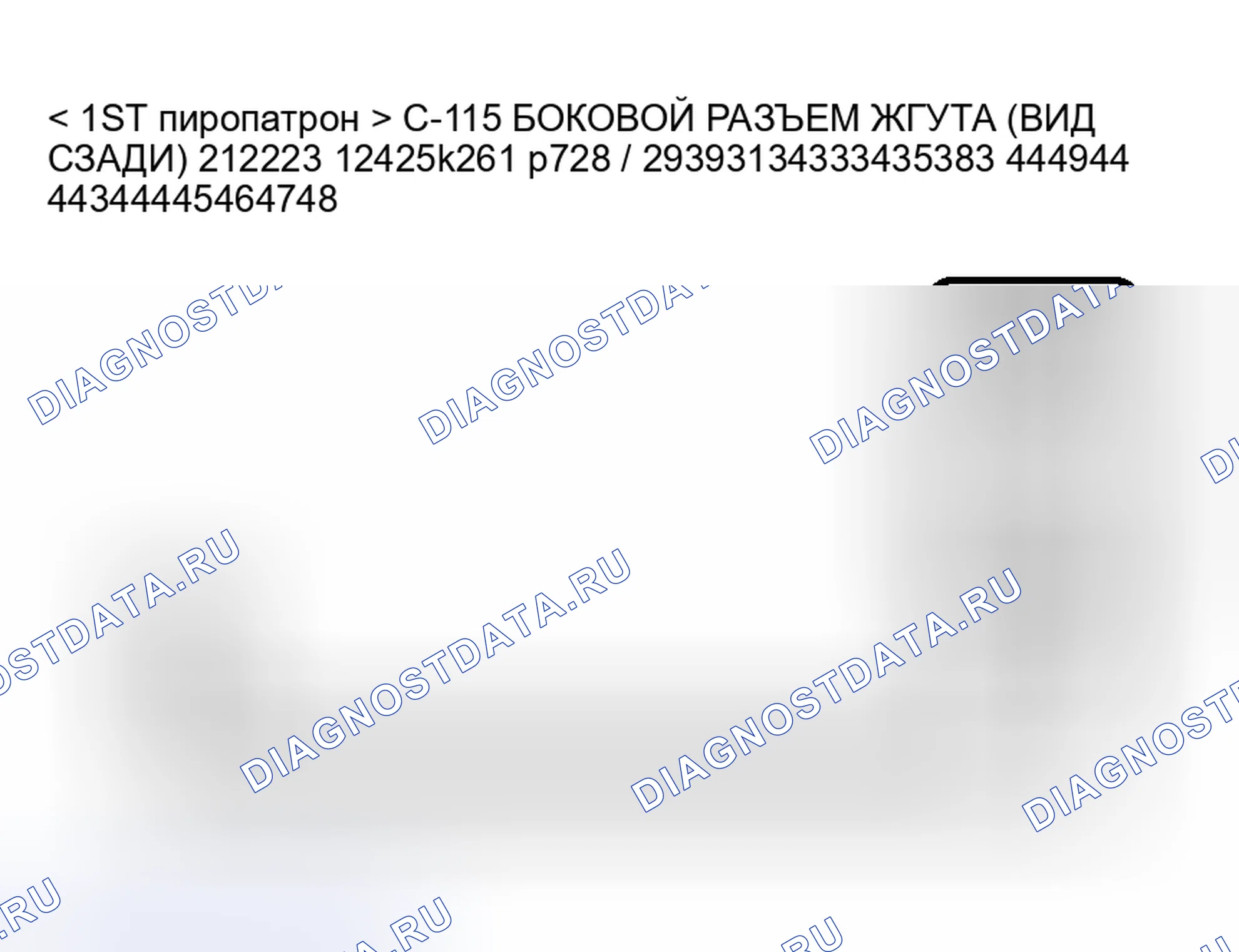 Рис. 53. Honda Envix I