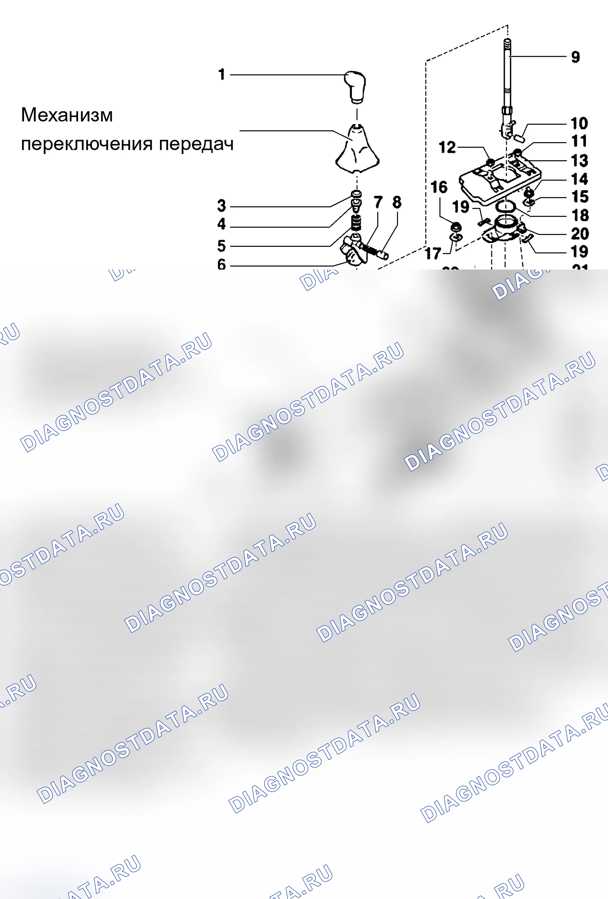 Рис. 23: МЕХАНИЗМ ПЕРЕКЛЮЧЕНИЯ ПЕРЕДАЧ. Audi A6 C5