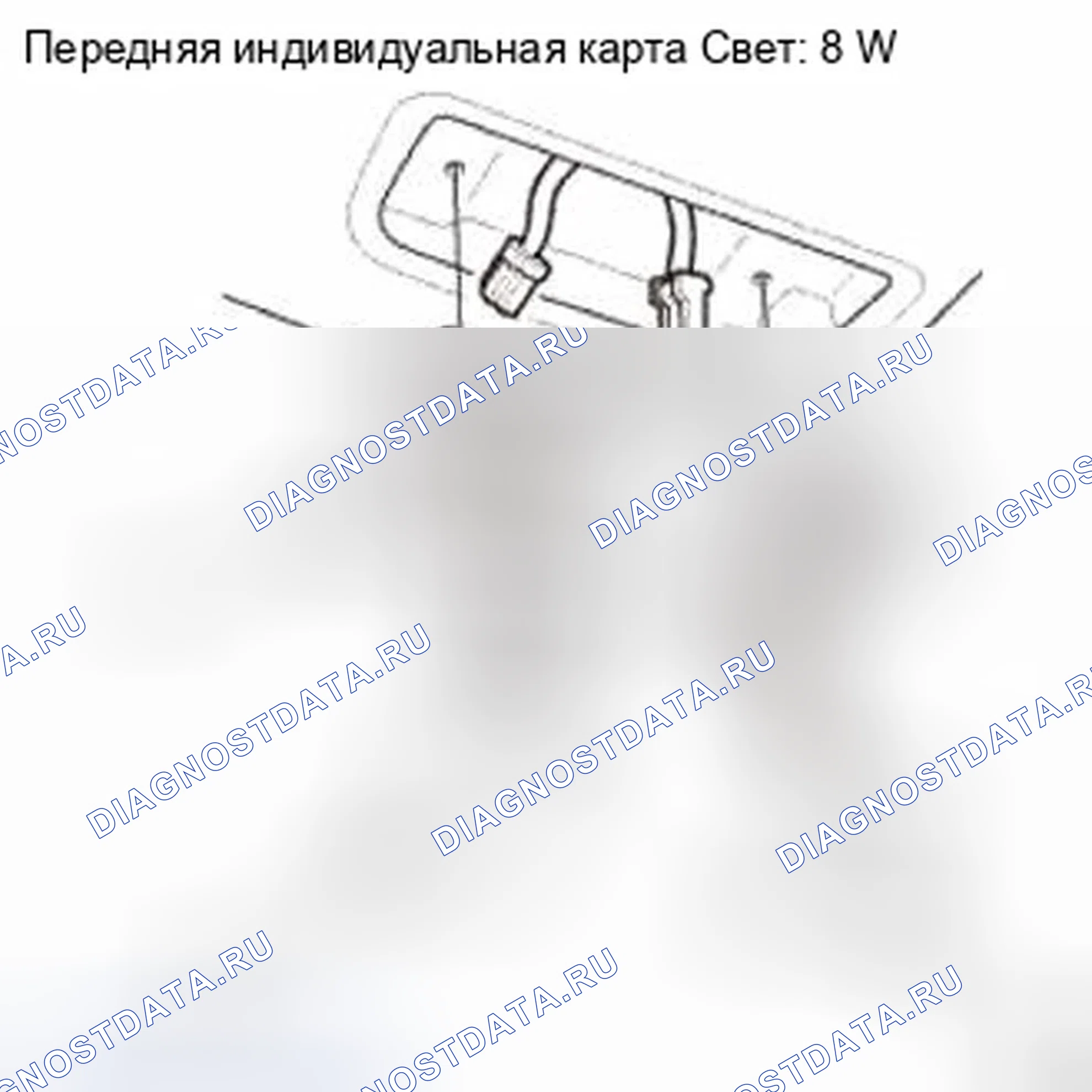 Рис. 626. Honda Civic IX