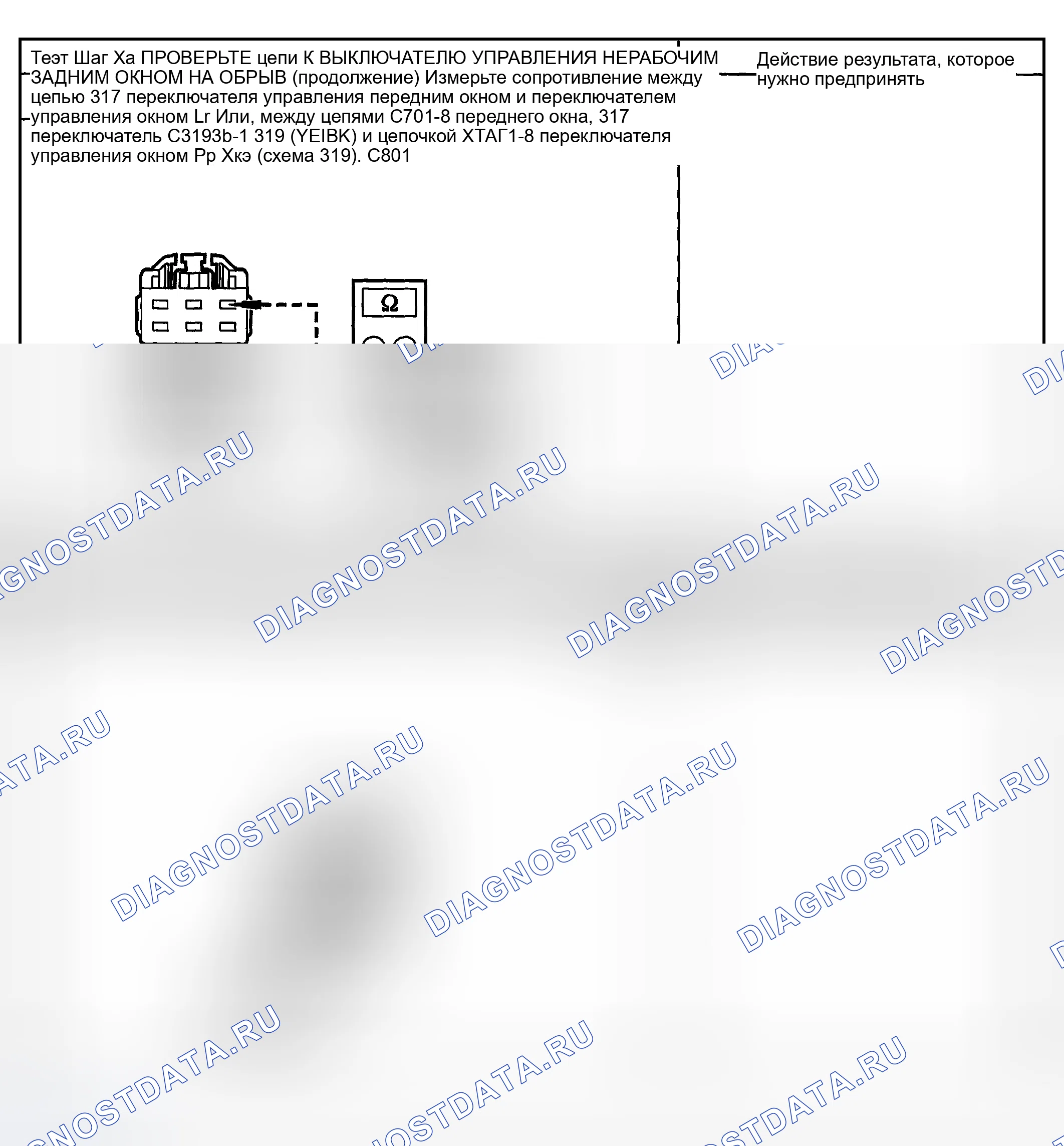 Рис. 179. Hyundai ix20 I рестайлинг