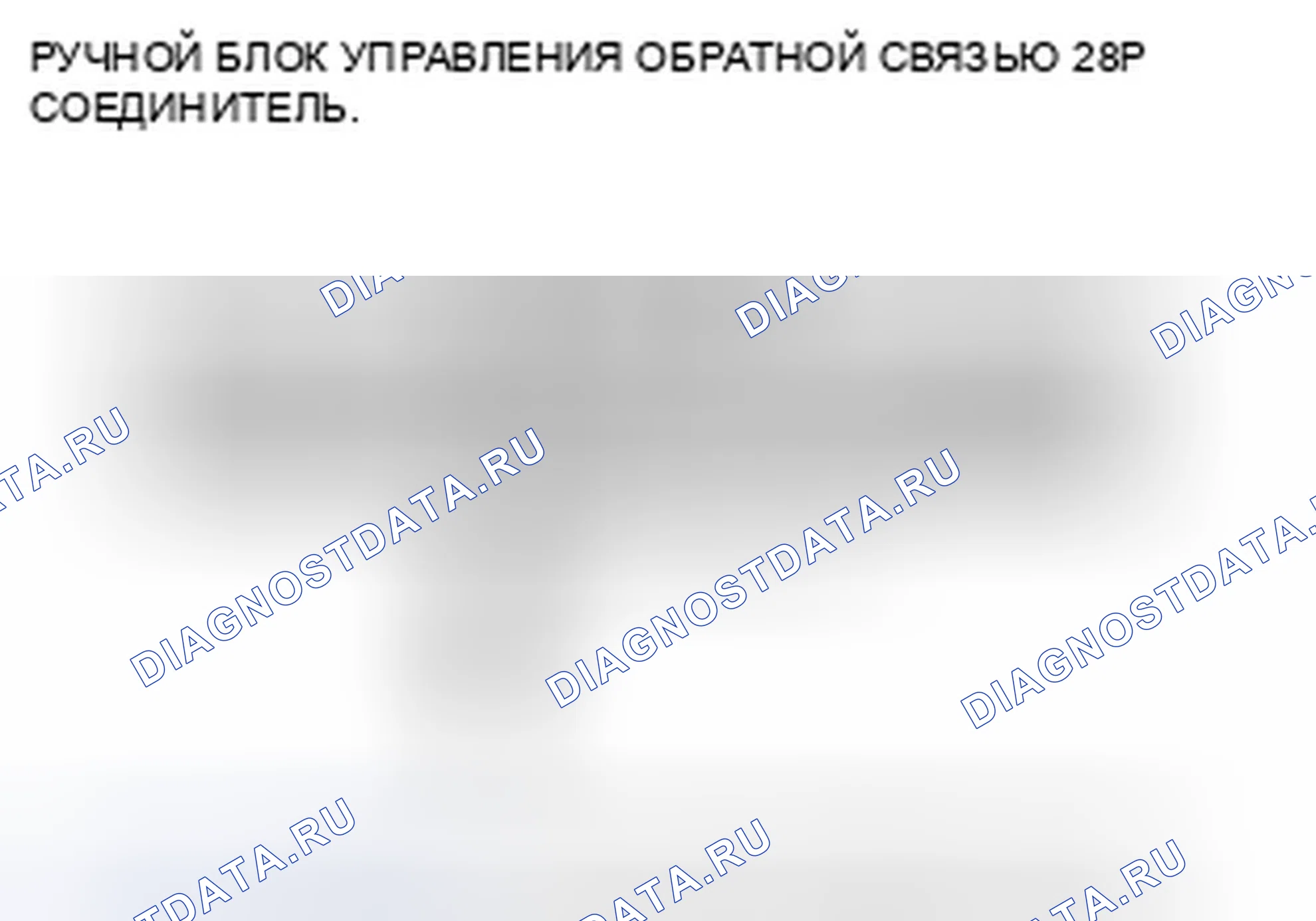 Рис. 285: Значок Bluetooth на навигационном дисплее не отображается. Honda Insight ZE2
