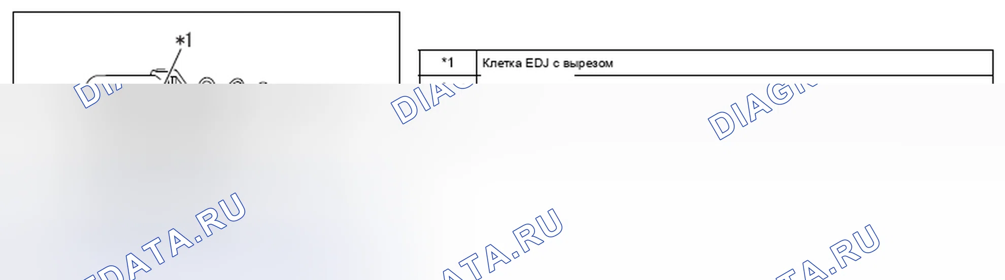Рис. 29: Сборка. Hyundai Creta I рестайлинг