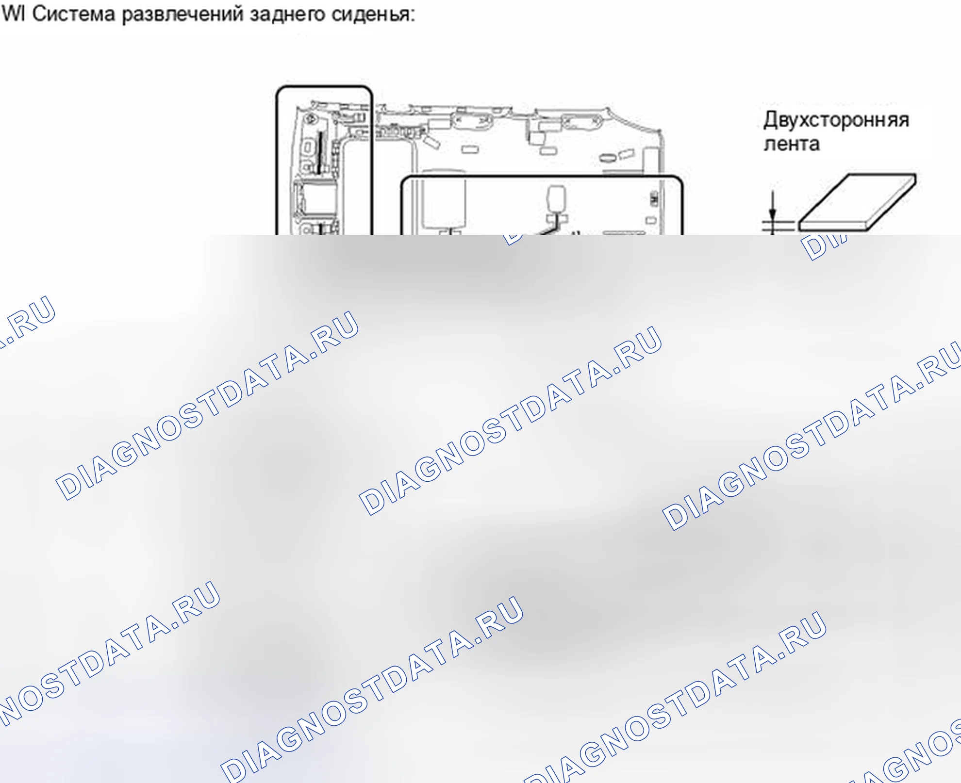Рис. 336. Haval Xiaolong I