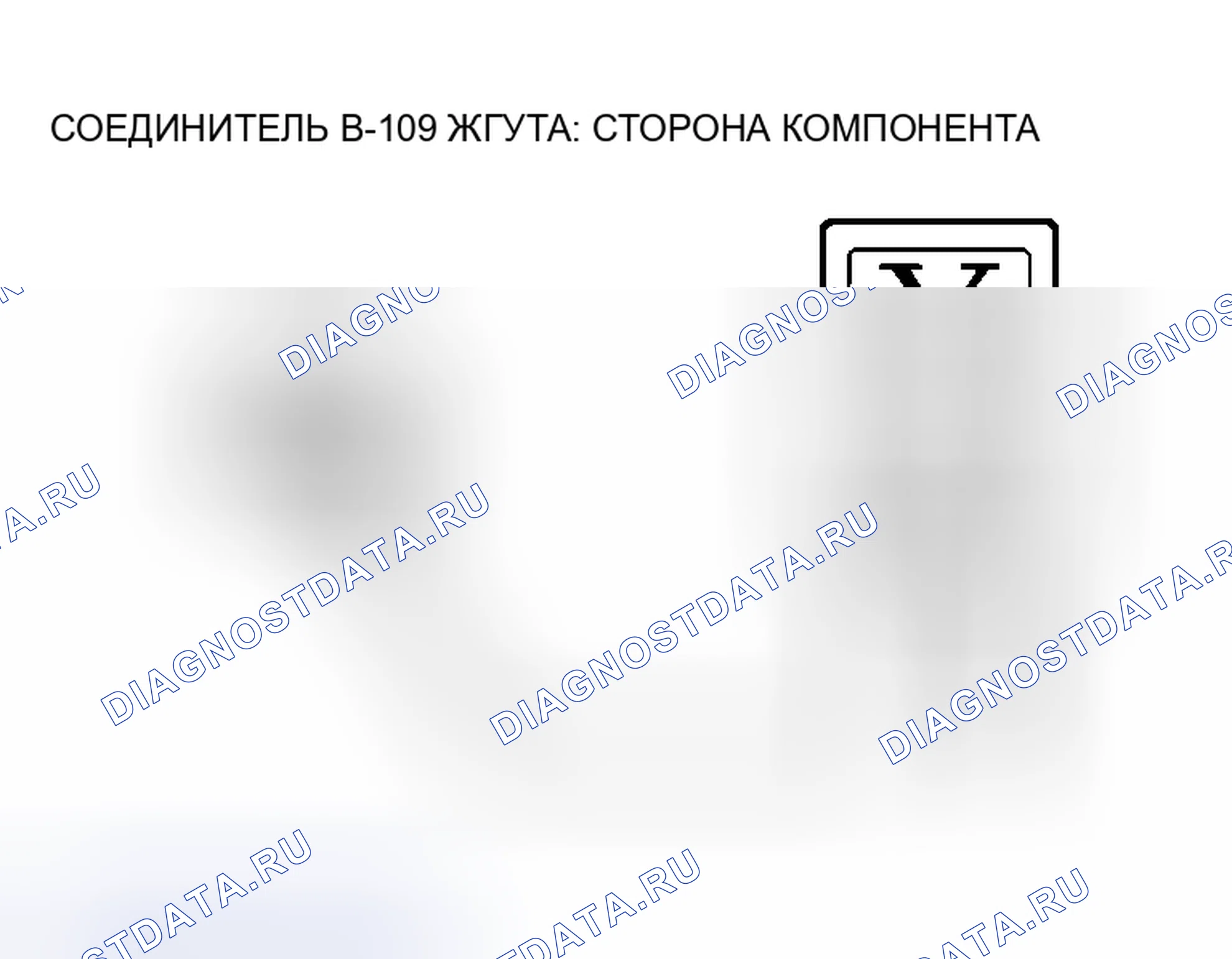 Рис. 304. Mitsubishi Lancer Evolution IX