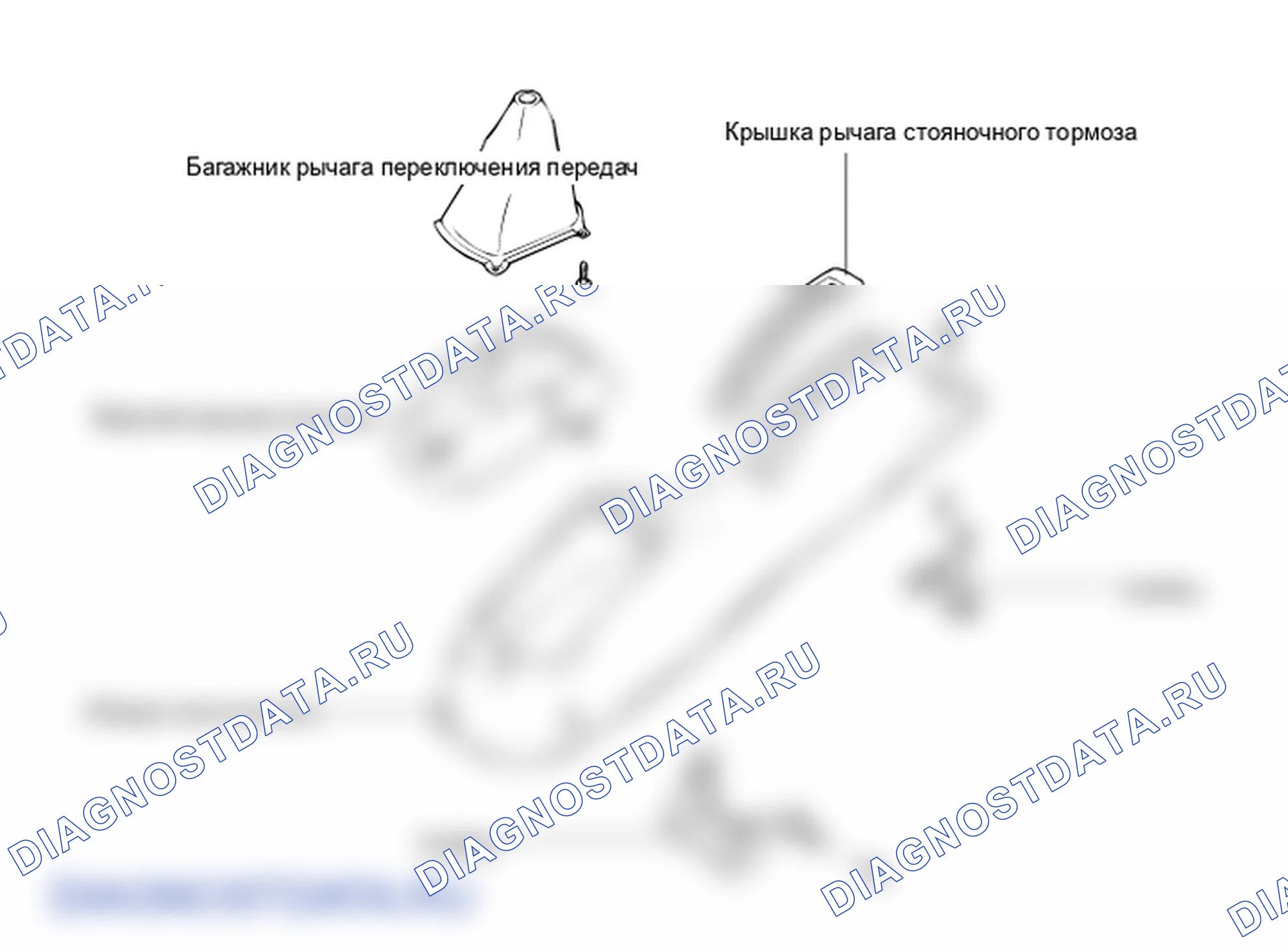 Детали центральной консоли. Hyundai H-1 A1