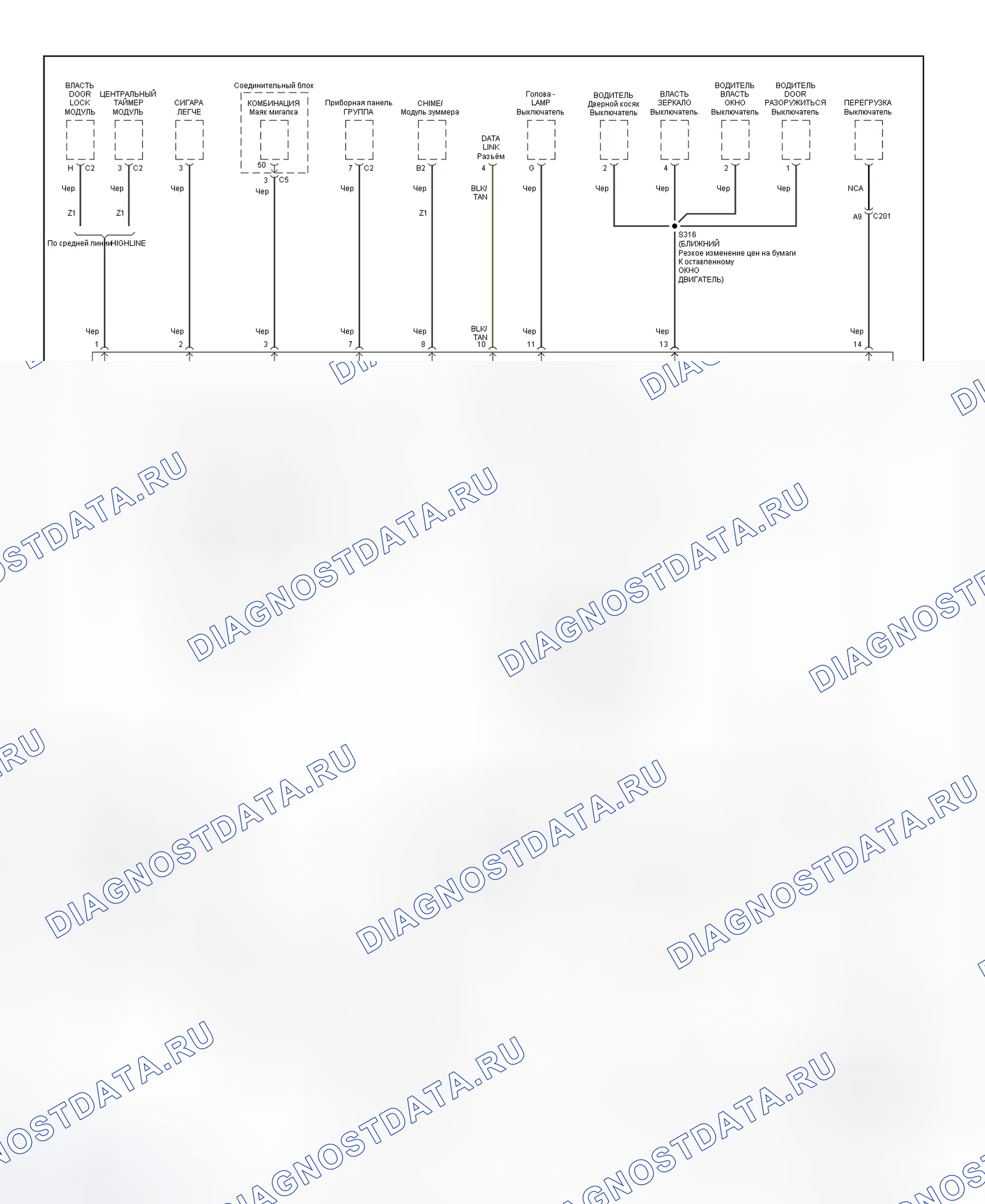 Рис. 30: Схема разводки массы (Ram Van и Ram Wagon - 2 из 2). Dodge Ram Van B3500 