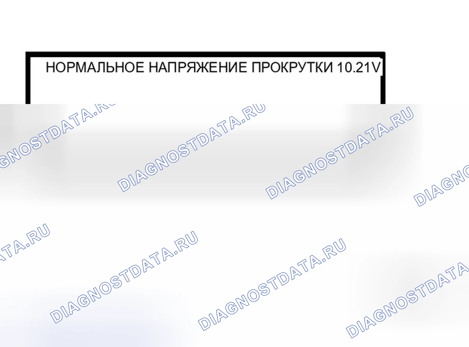 Рис. 13. Honda Integra SJ I