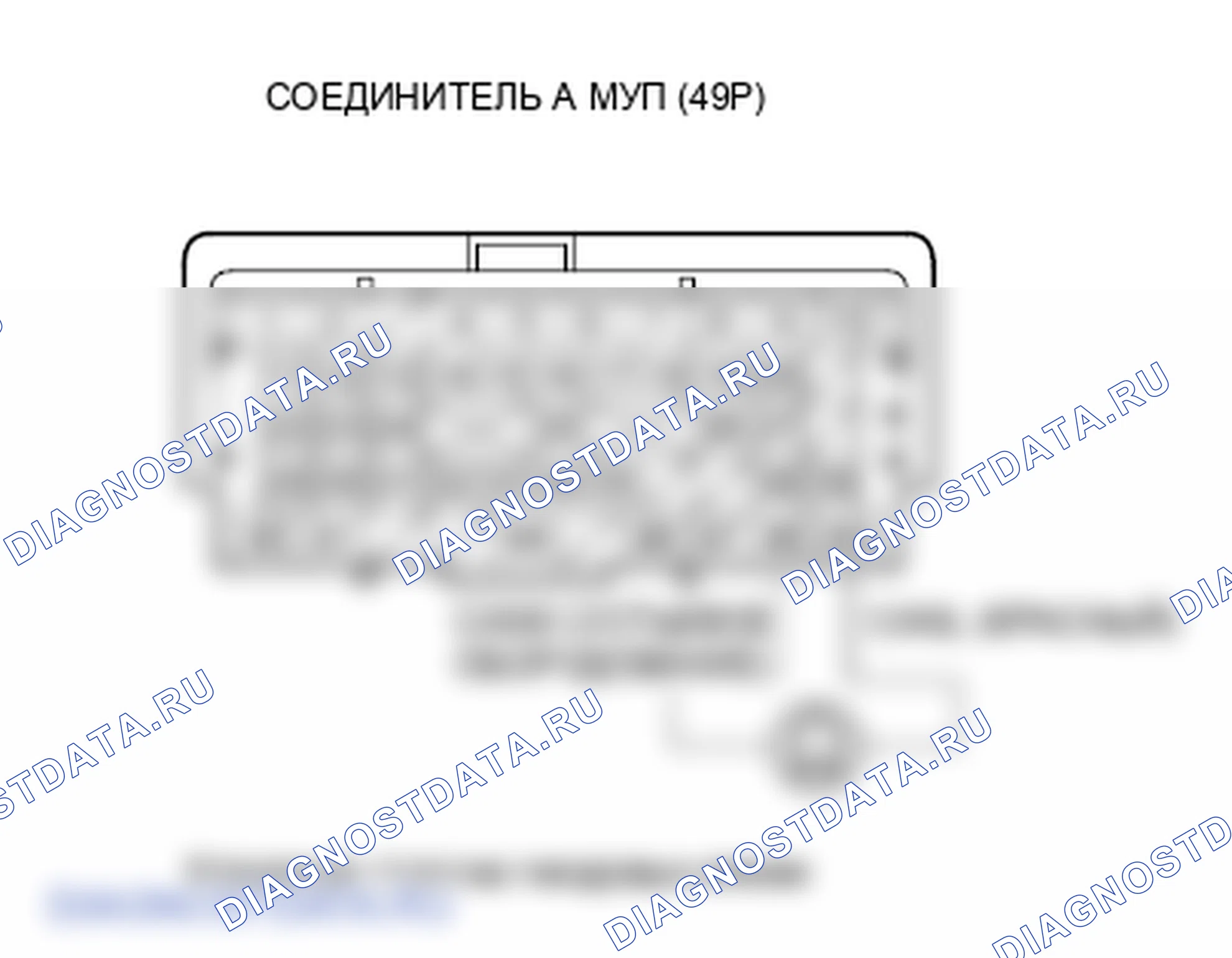 Рис. 162. Honda Odyssey IV