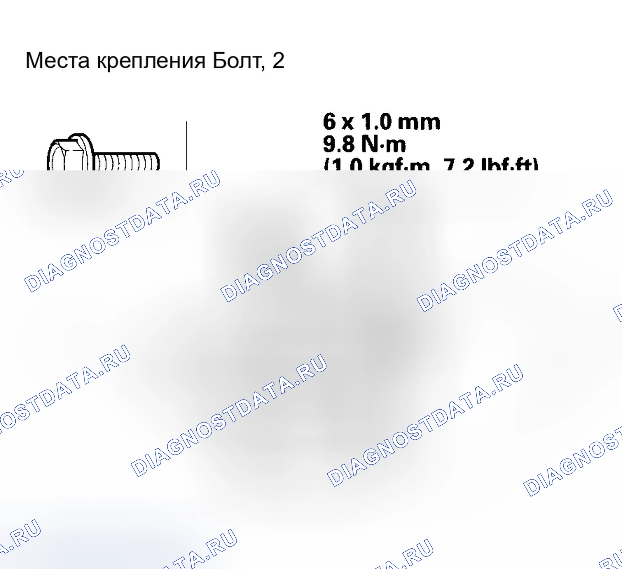 Рис. 74: 4-дверный. Honda Accord VII