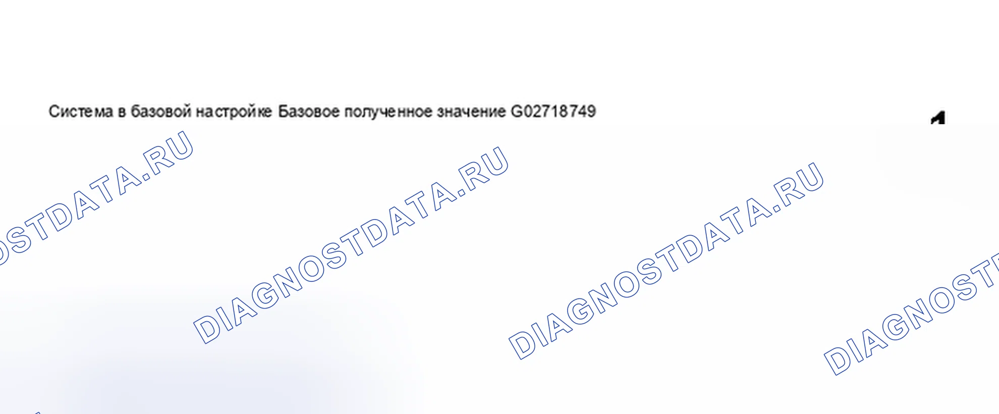 Рис. 253. Audi S6 C5
