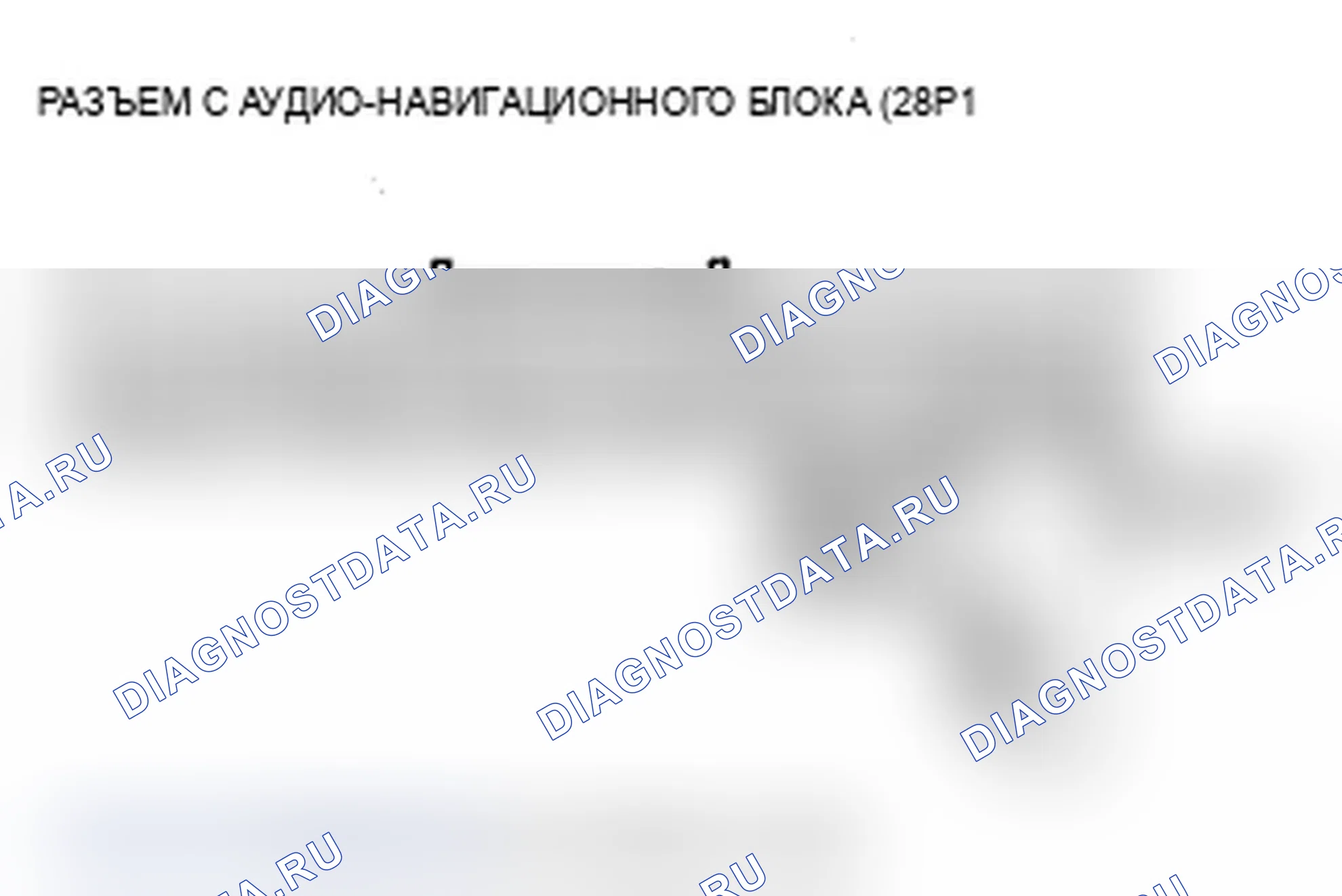 Рис. 508. Acura MDX II рестайлинг