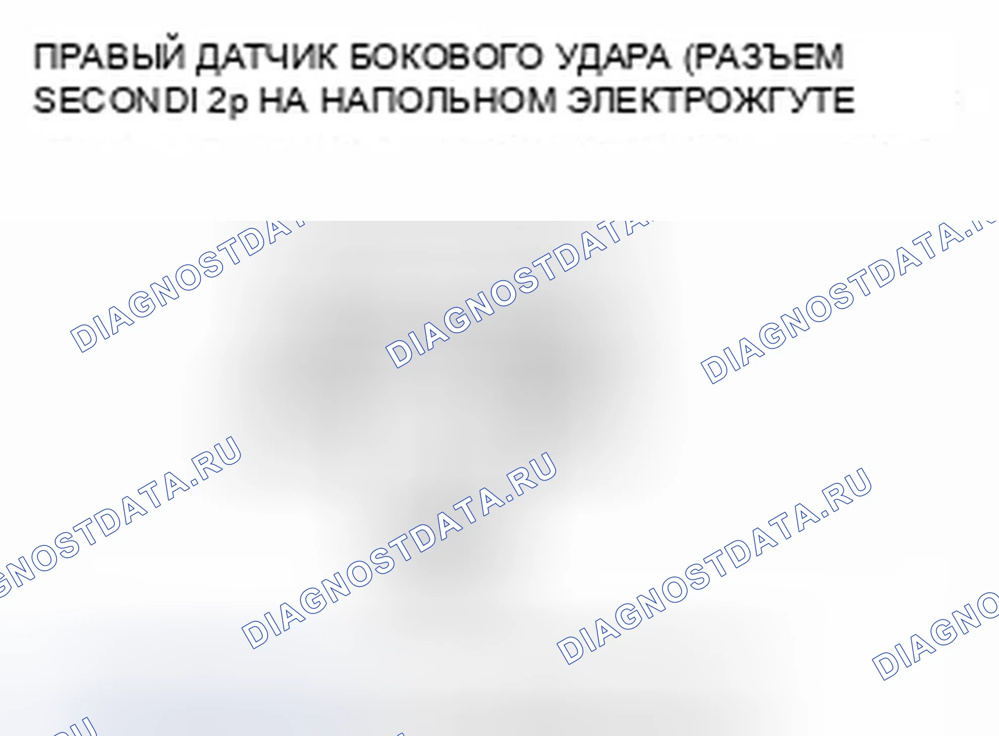 Рис. 1270. Honda Civic IX