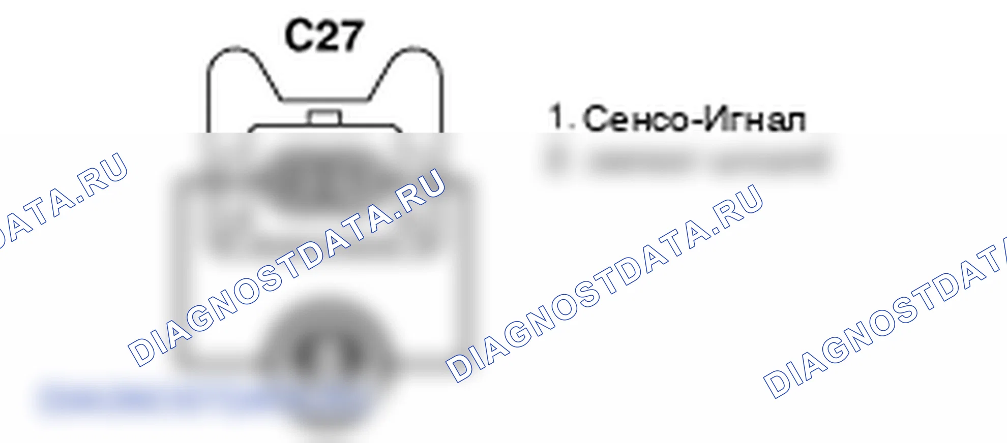 Проверка компонента — P0325. Kia Sportage KM