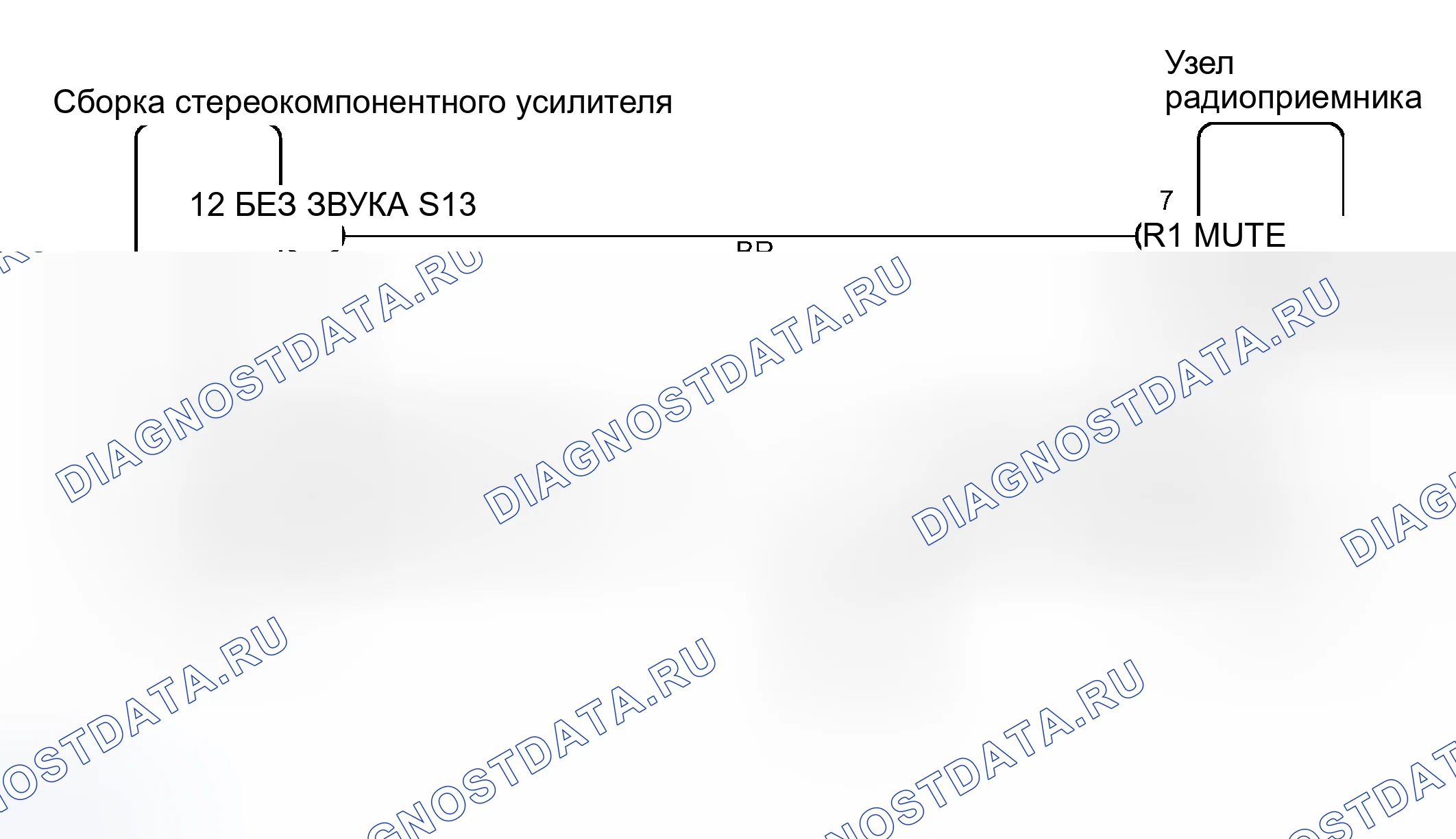 Рис. 41: электросхема. Toyota Camry XV30