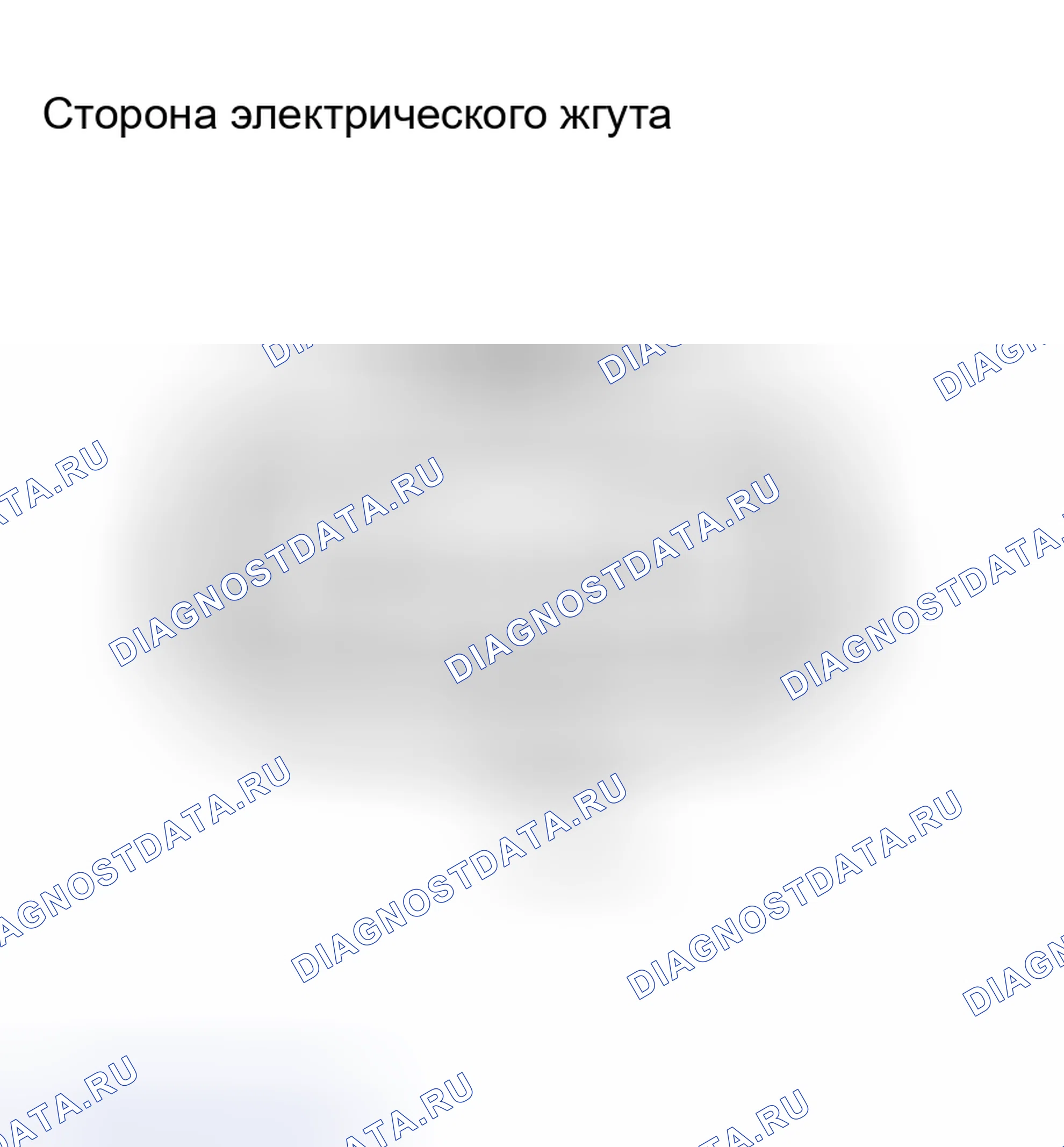 Рис. 2382: ПРОЦЕДУРА КОНТРОЛЯ. Toyota RAV4 III