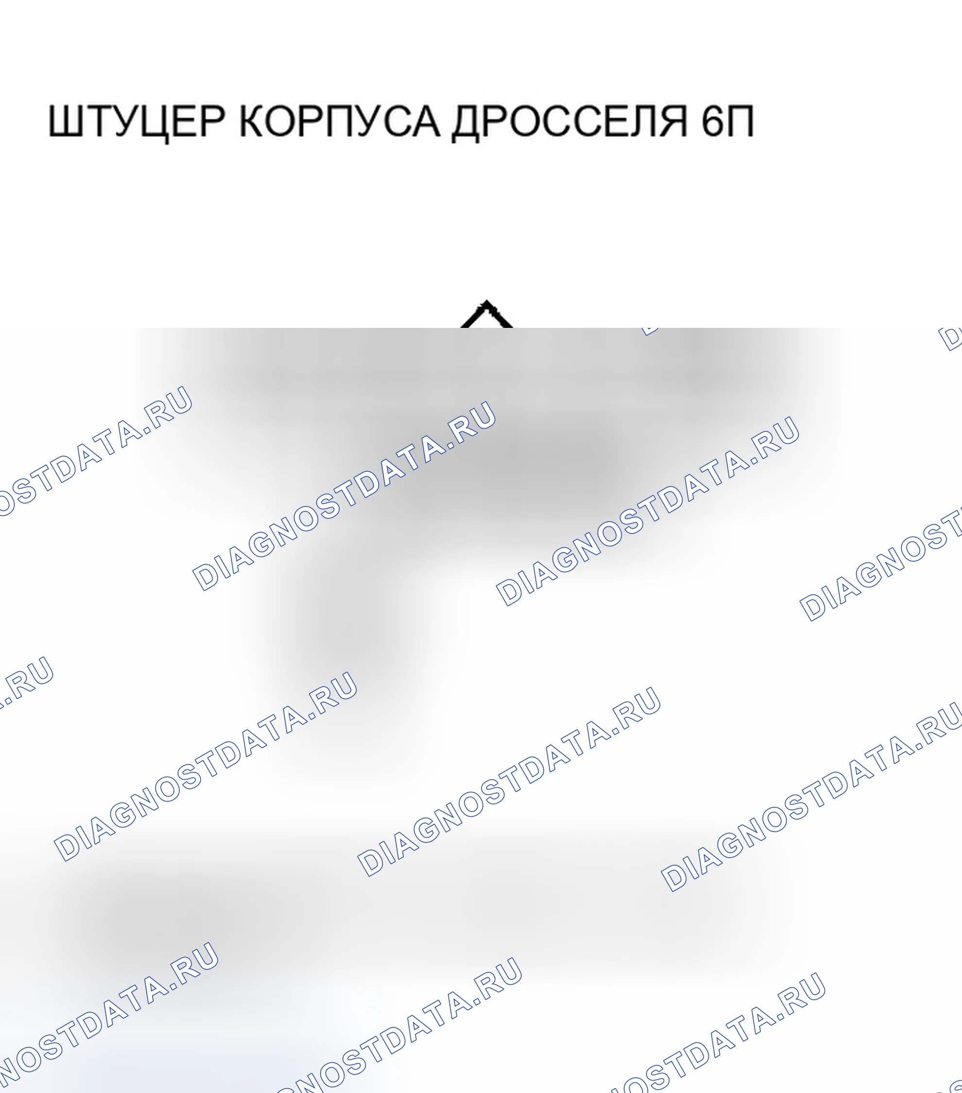 Рис. 183. Honda Odyssey I