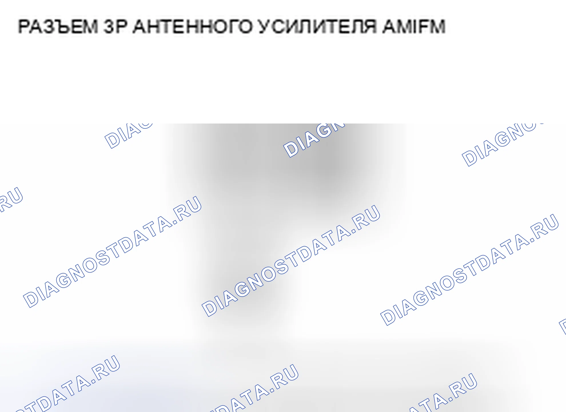 Рис. 30. Acura CSX I