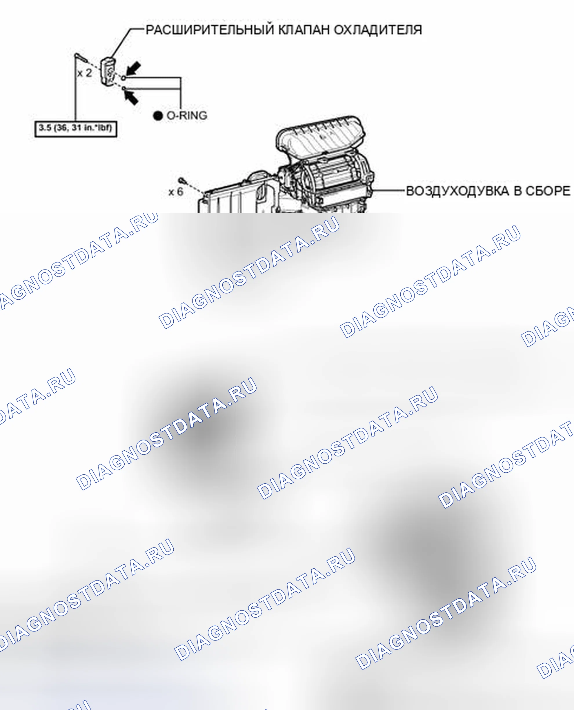 Рис. 107: ИЛЛЮСТРАЦИЯ. Toyota Venza I
