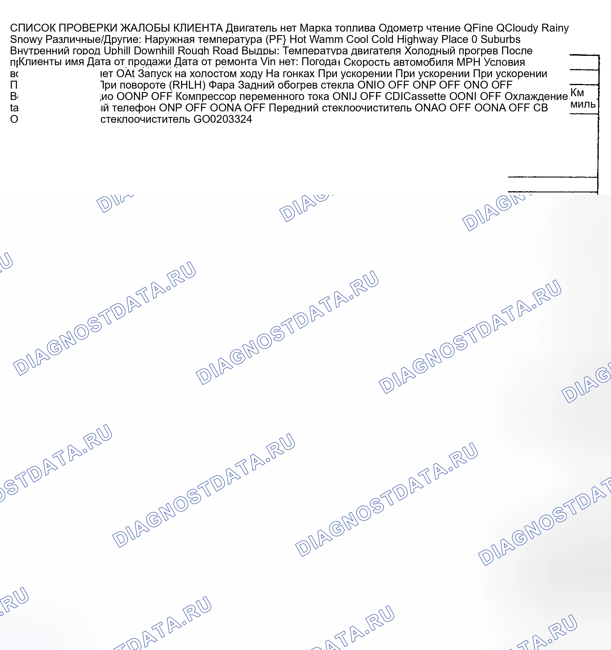 Рис. 1. Subaru Impreza WRX GD/GG рестайлинг