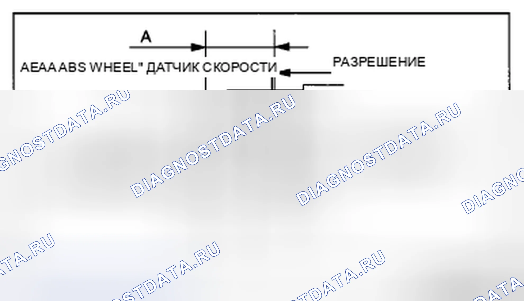 Рис. 21: Контроль зазора. Mazda CX-7 I рестайлинг
