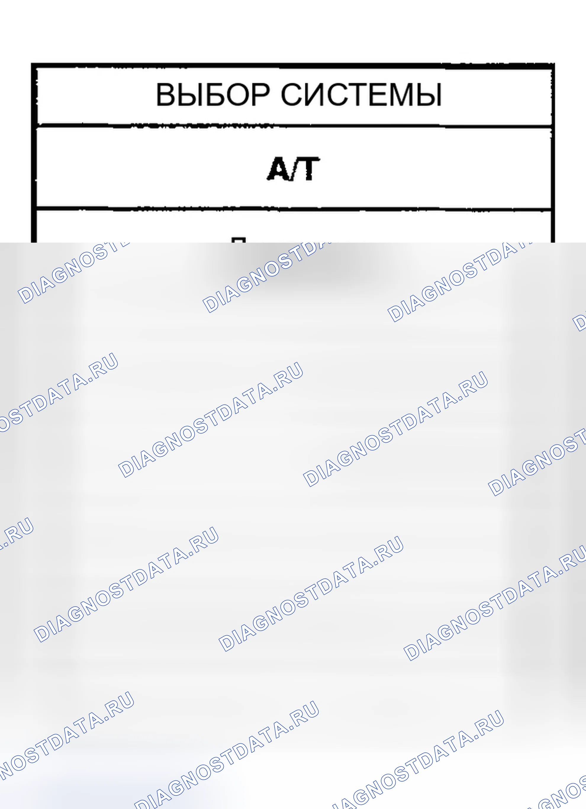Рис. 326: С CONSULT-II. Infiniti G35 III