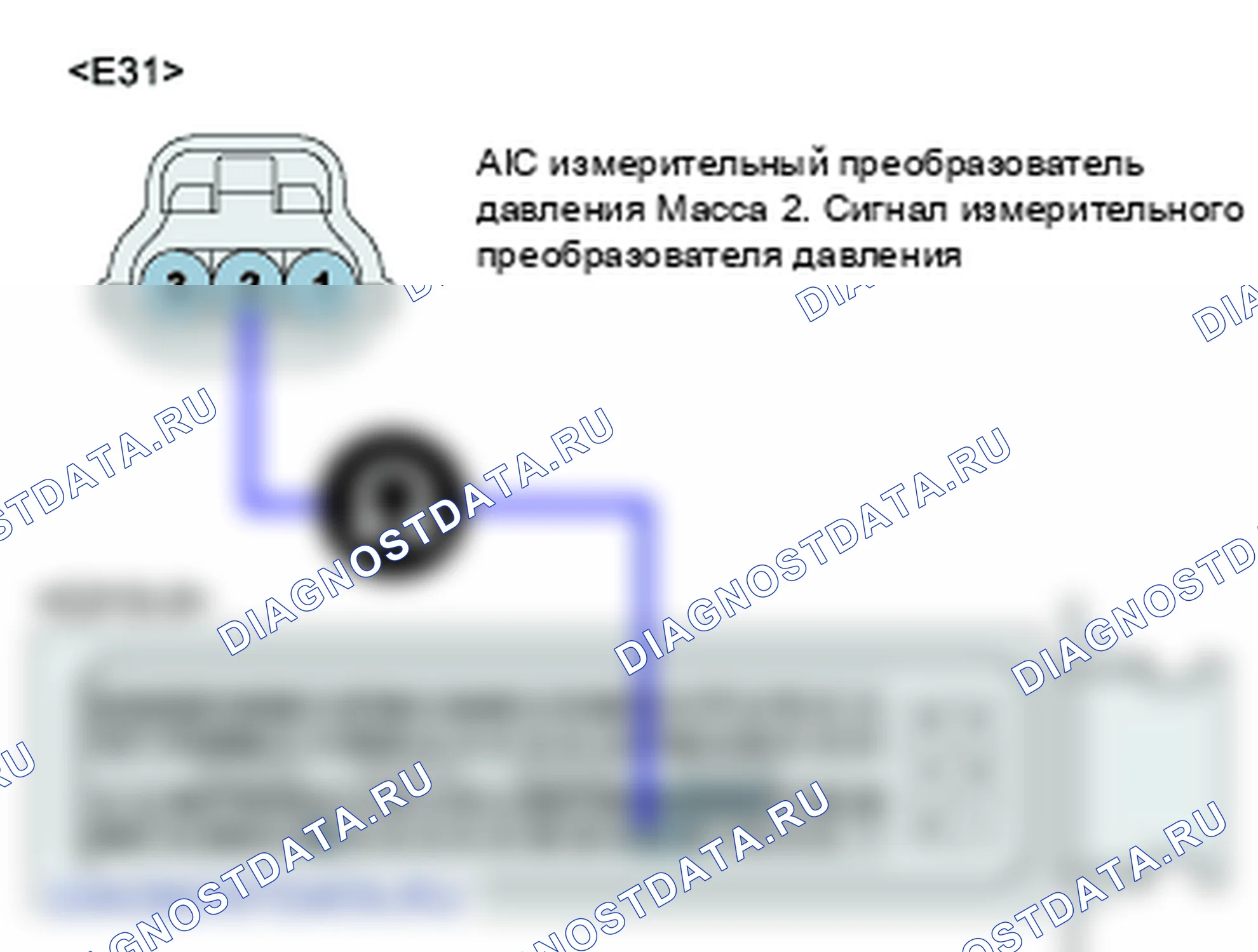 P0532: кондиционера датчик давления хладагента А контур низкий уровень сигнала. Kia Sportage KM
